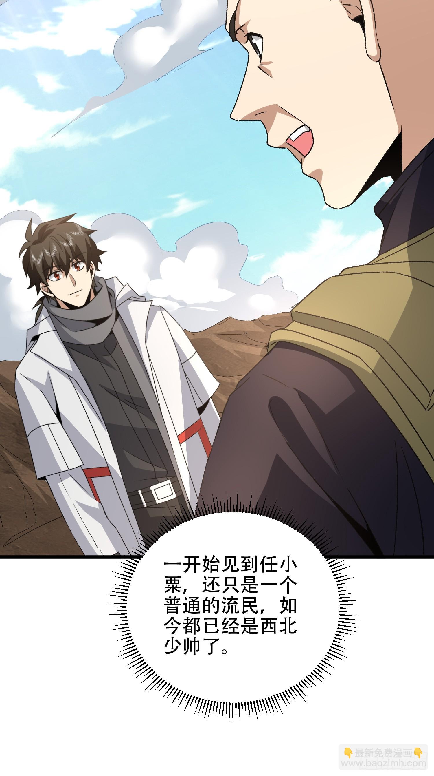 第一序列 - 564 開始減肥(2/3) - 4