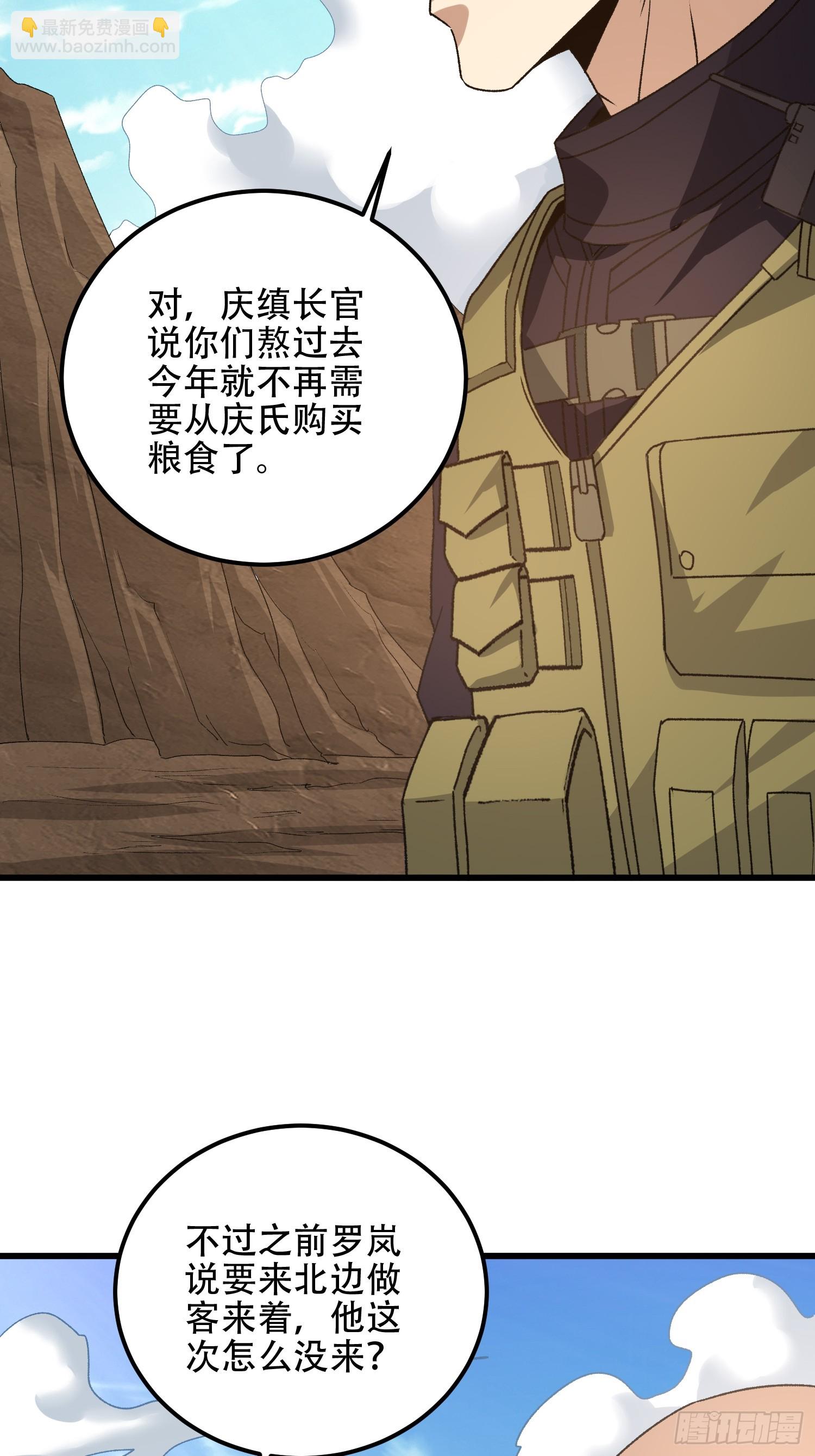 第一序列 - 564 開始減肥(2/3) - 8