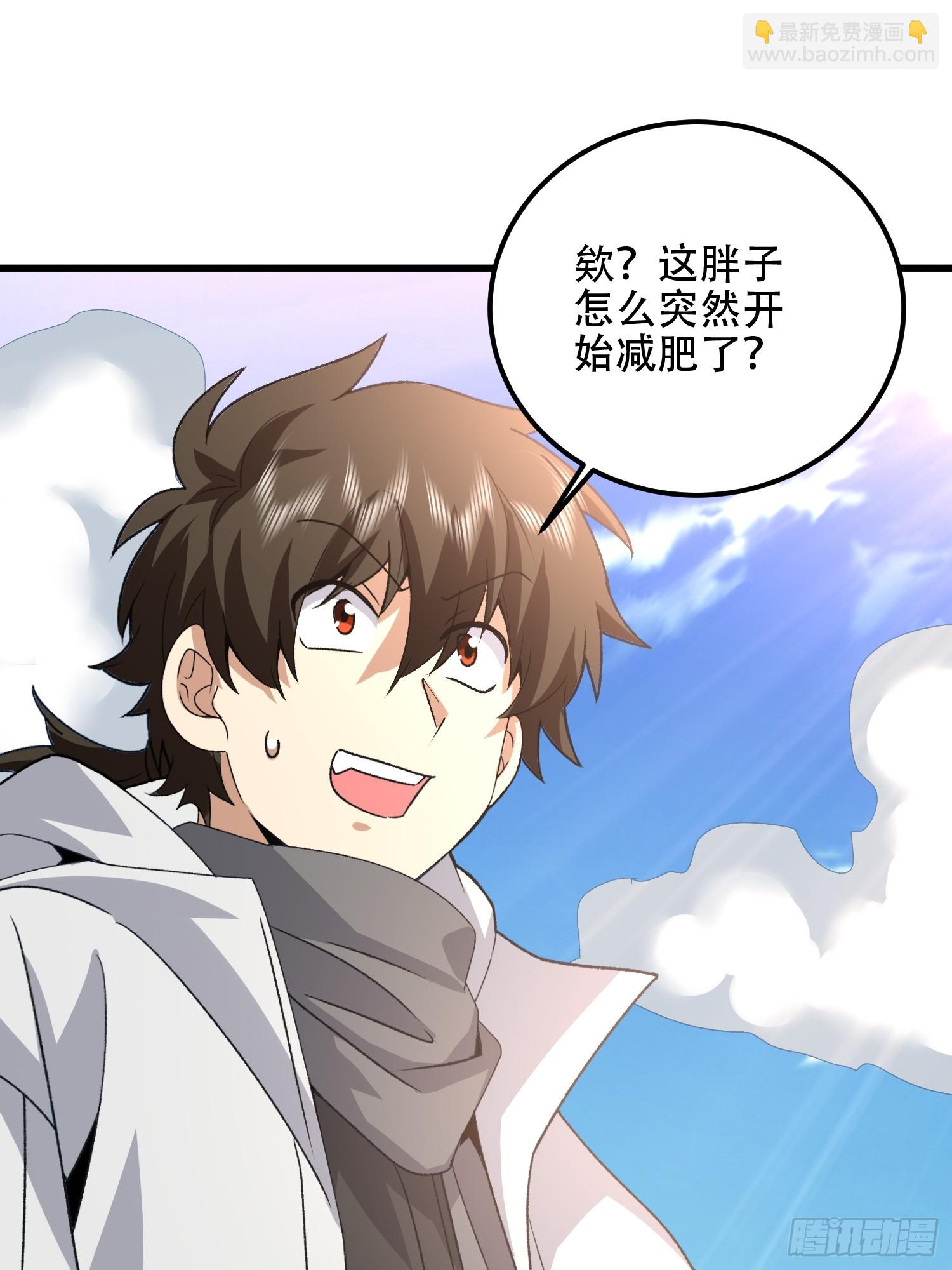 第一序列 - 564 開始減肥(2/3) - 2