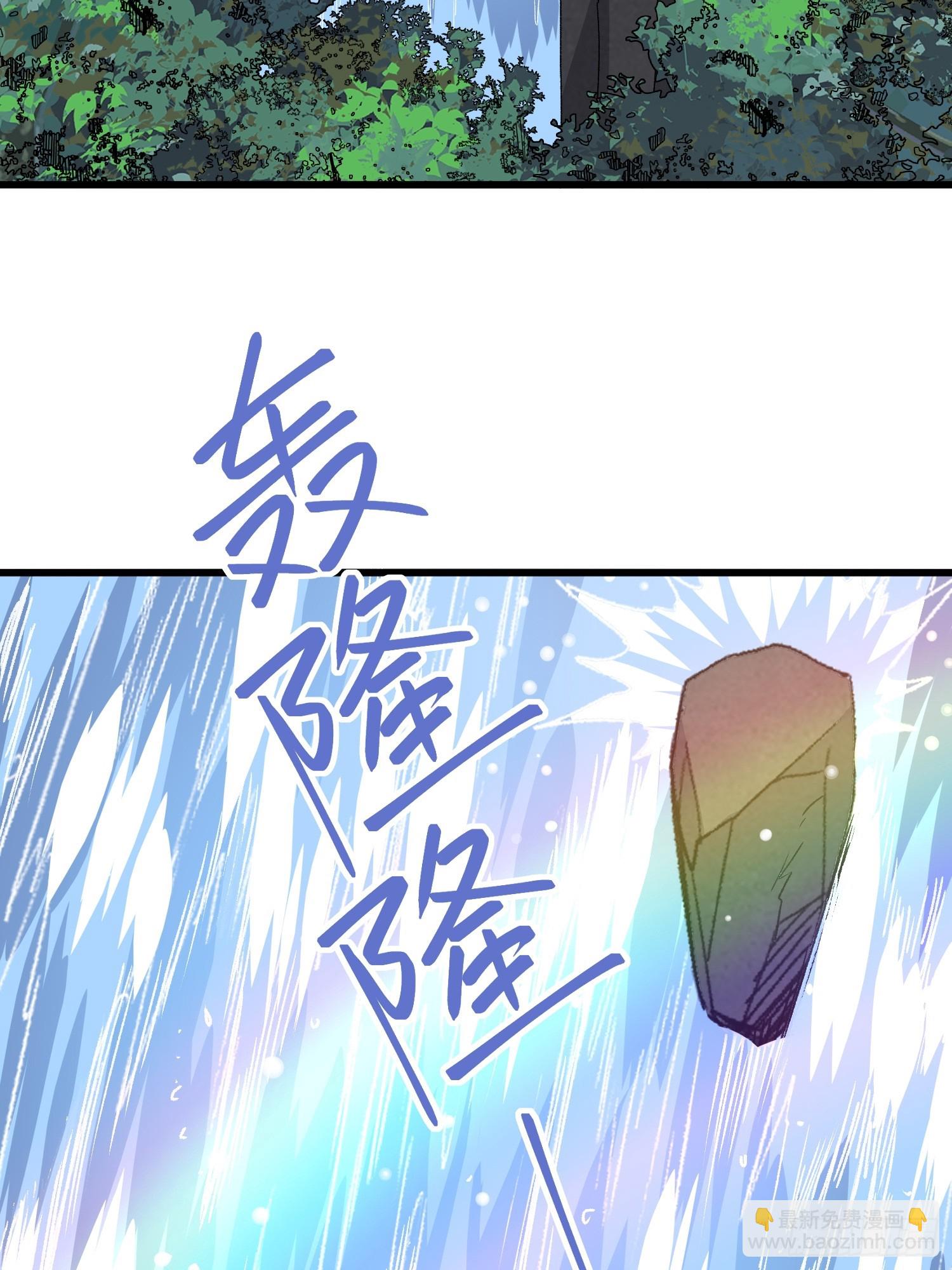 第一序列 - 564 開始減肥(2/3) - 6