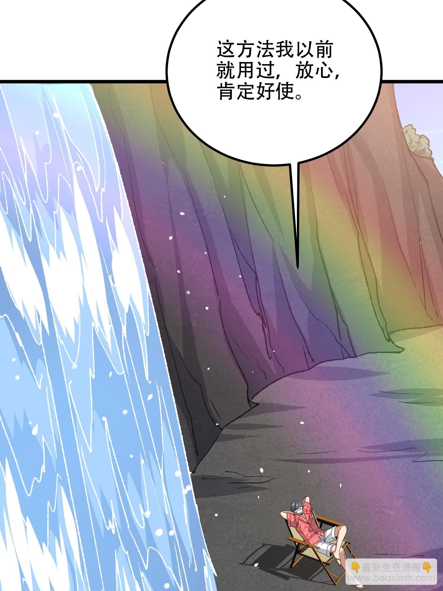 第一序列 - 564 開始減肥(2/3) - 8