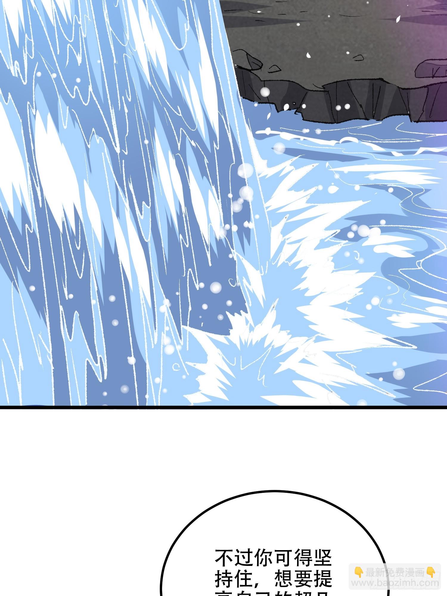 第一序列 - 564 開始減肥(2/3) - 1