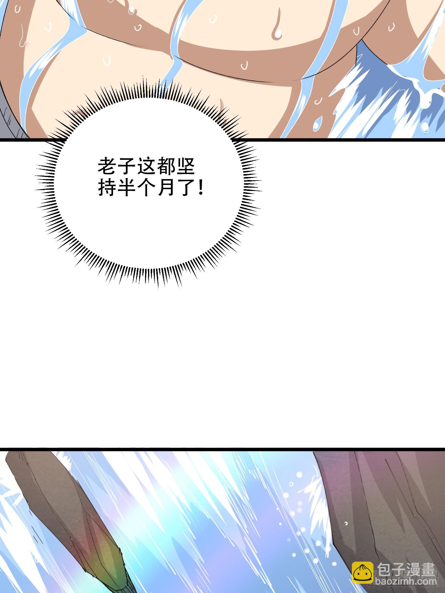 第一序列 - 564 開始減肥(2/3) - 7