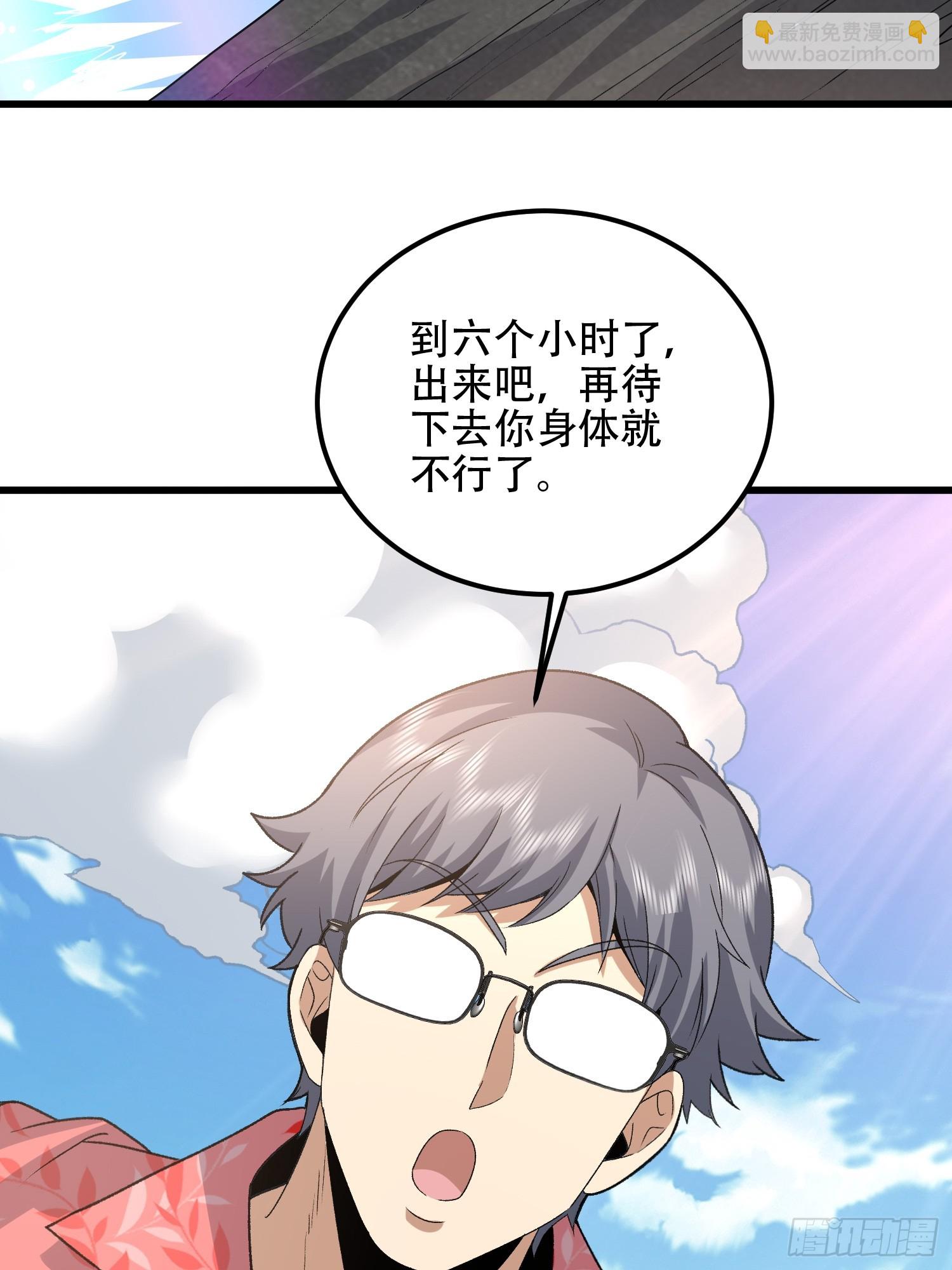 第一序列 - 564 開始減肥(2/3) - 1