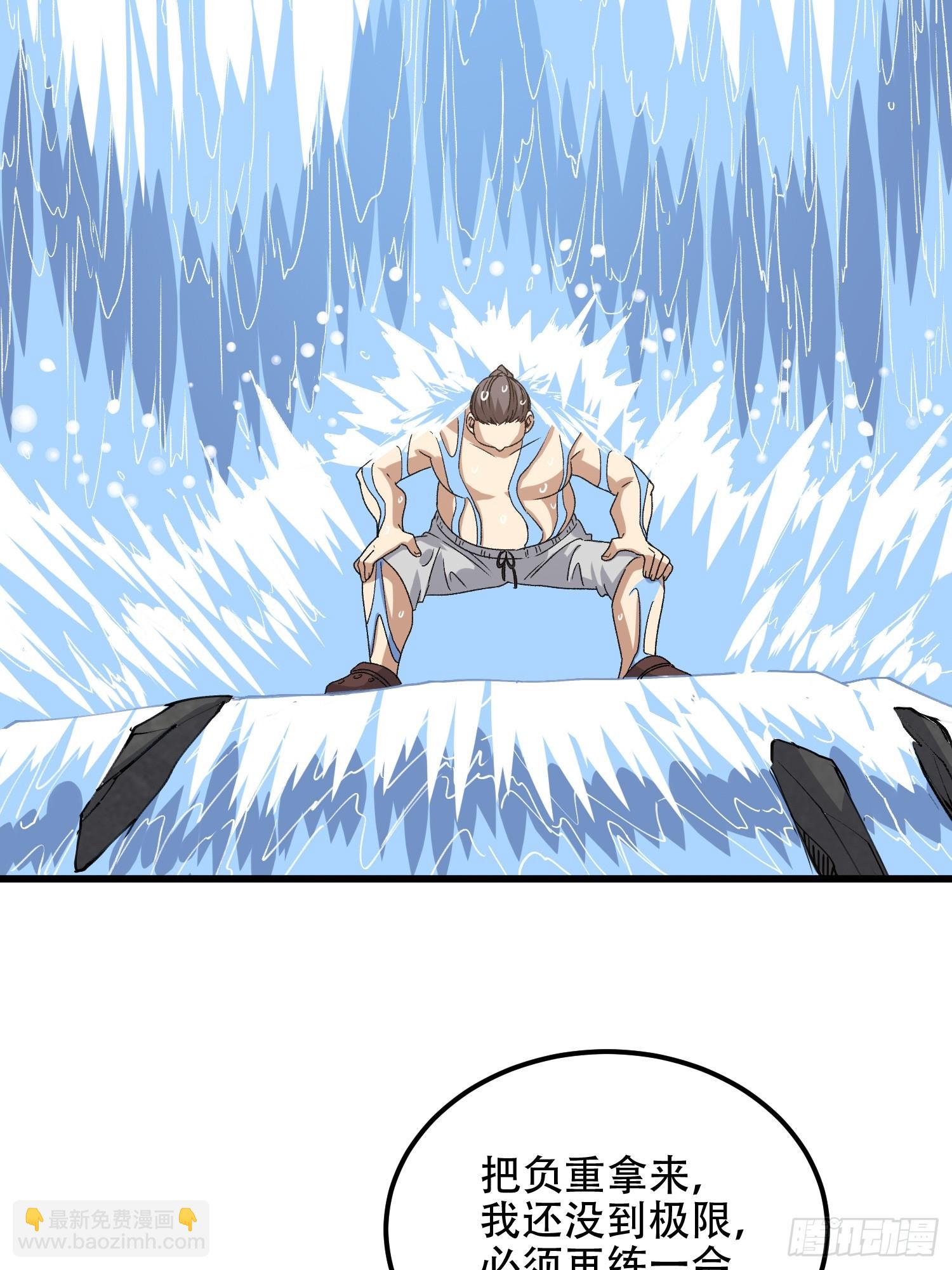 第一序列 - 564 開始減肥(2/3) - 4