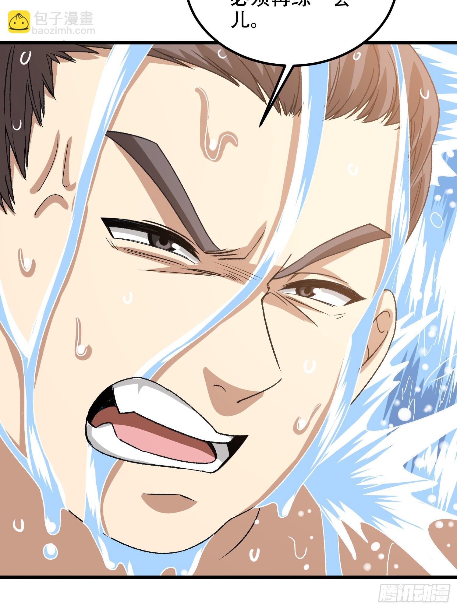 第一序列 - 564 開始減肥(2/3) - 5