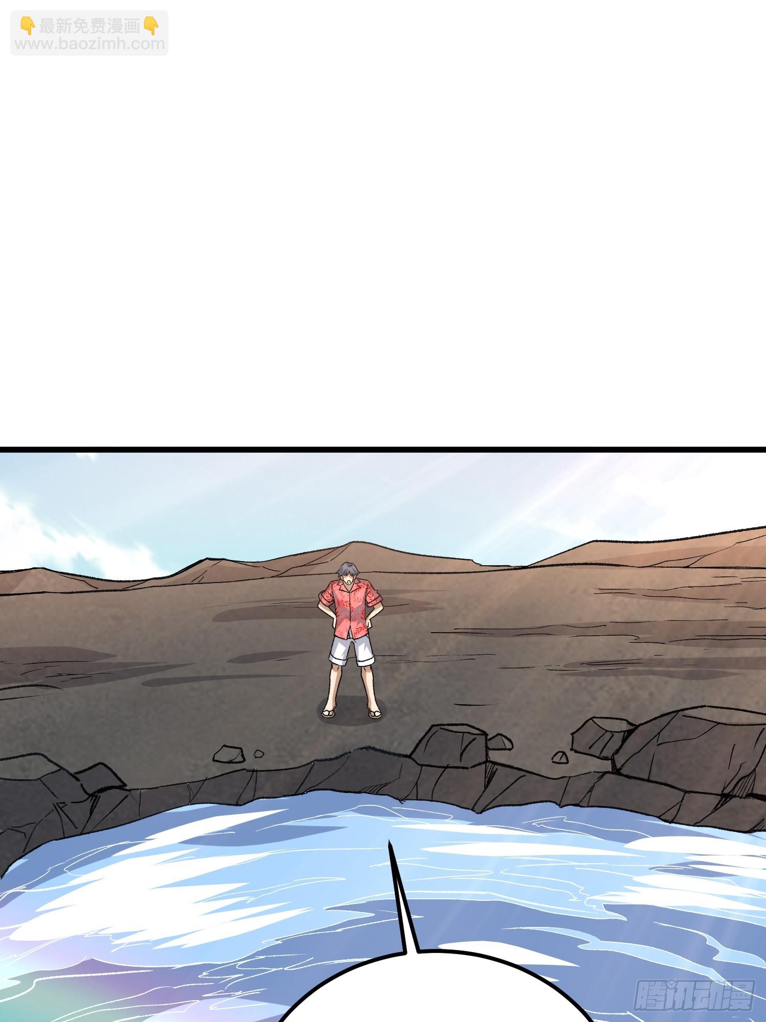 第一序列 - 564 開始減肥(2/3) - 6