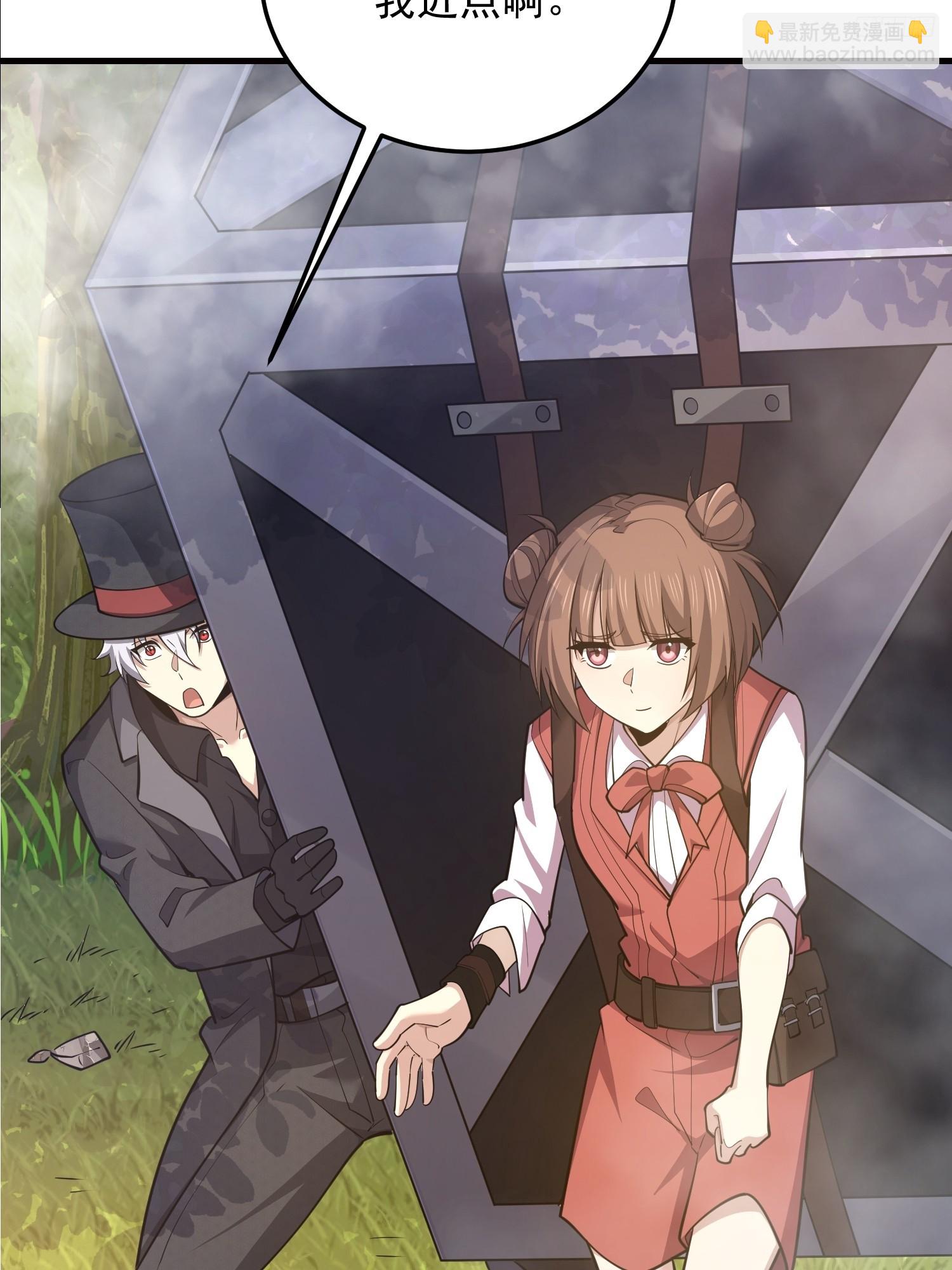 第一序列 - 566 藥醫(1/2) - 2