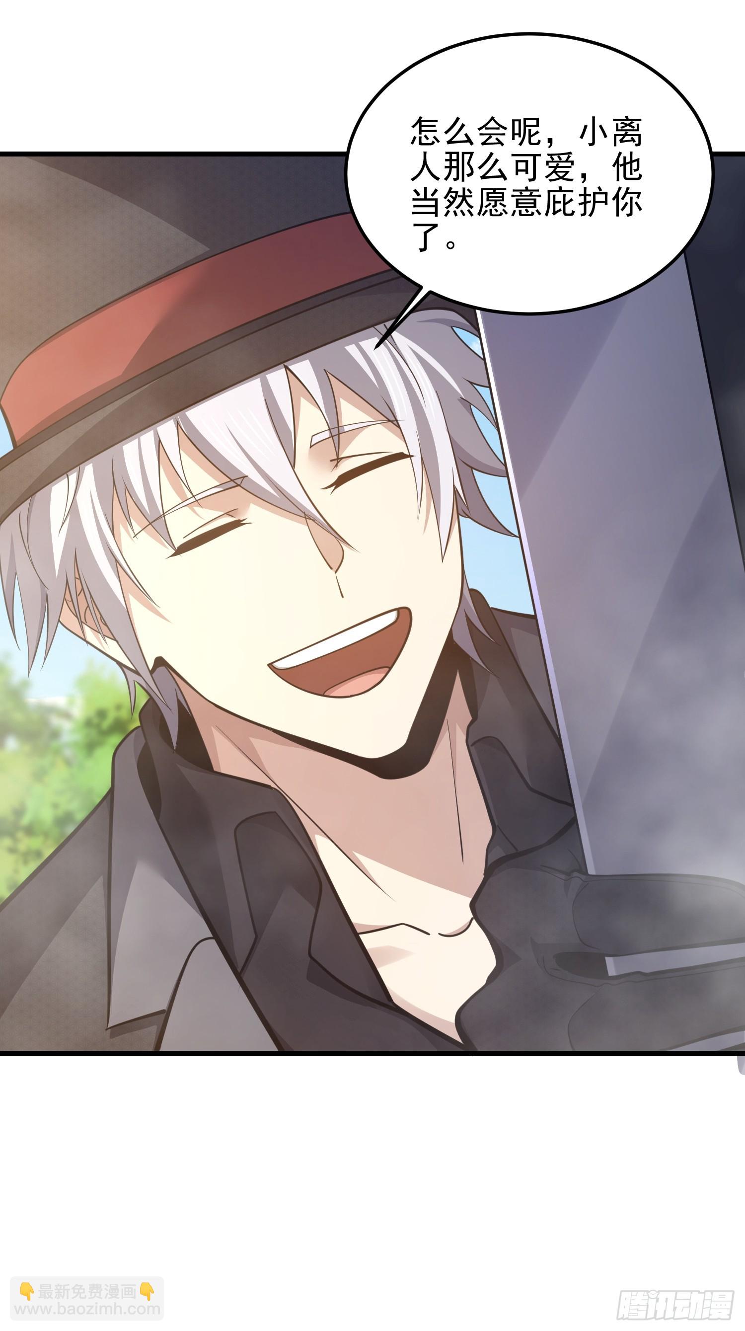 第一序列 - 566 藥醫(1/2) - 5