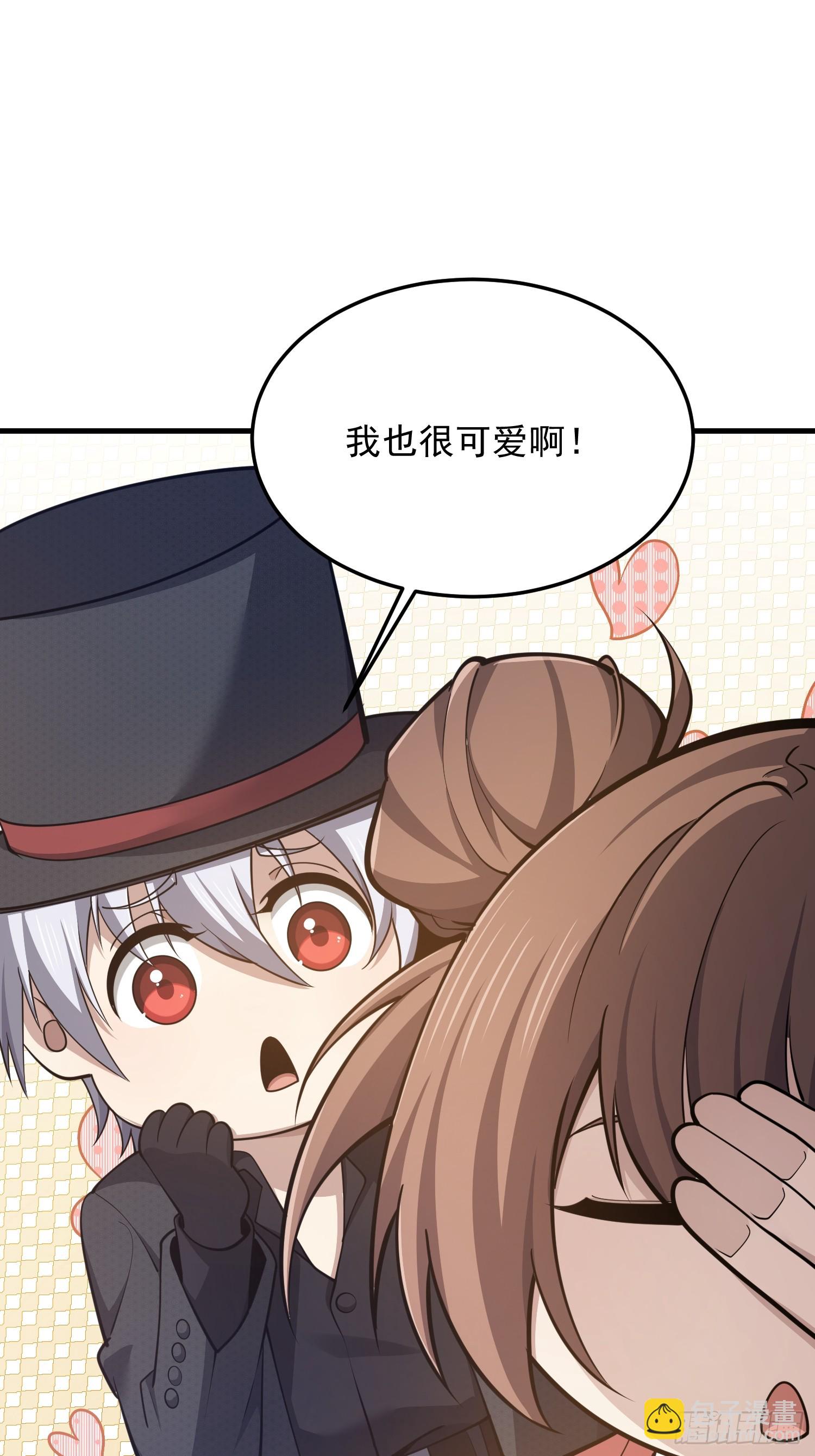 第一序列 - 566 藥醫(1/2) - 7