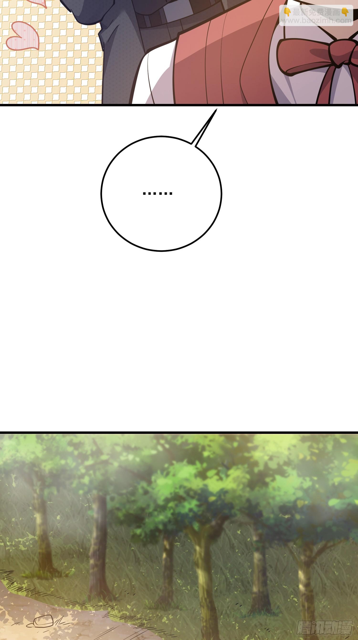 第一序列 - 566 藥醫(1/2) - 8