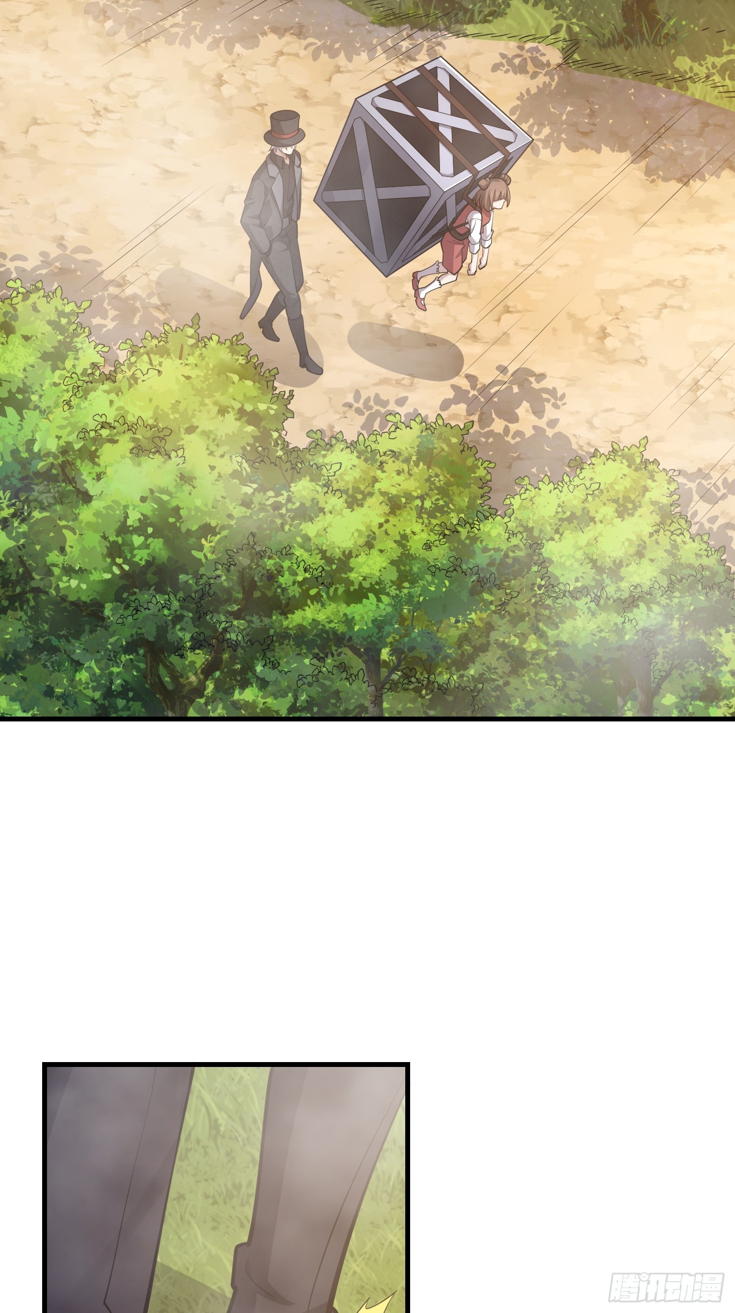 第一序列 - 566 藥醫(1/2) - 1