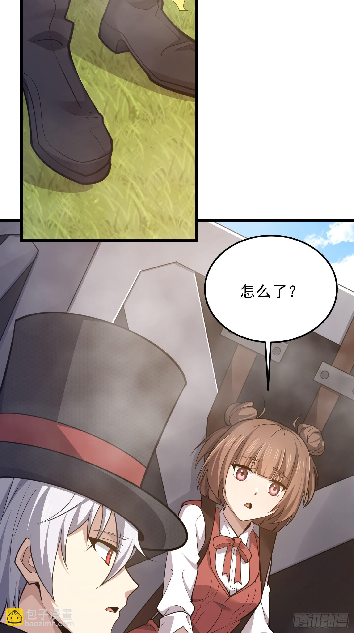 第一序列 - 566 藥醫(1/2) - 2