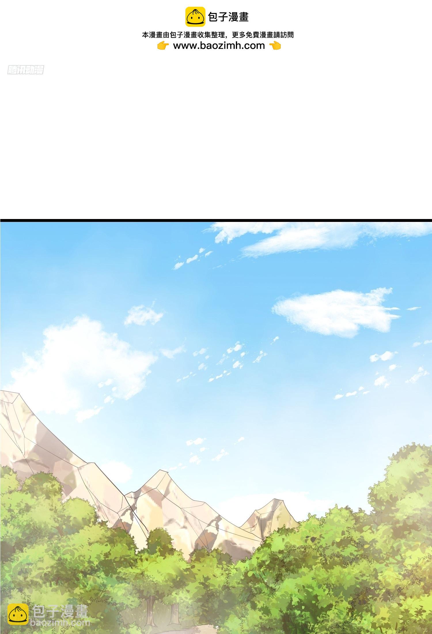 第一序列 - 566 藥醫(1/2) - 2