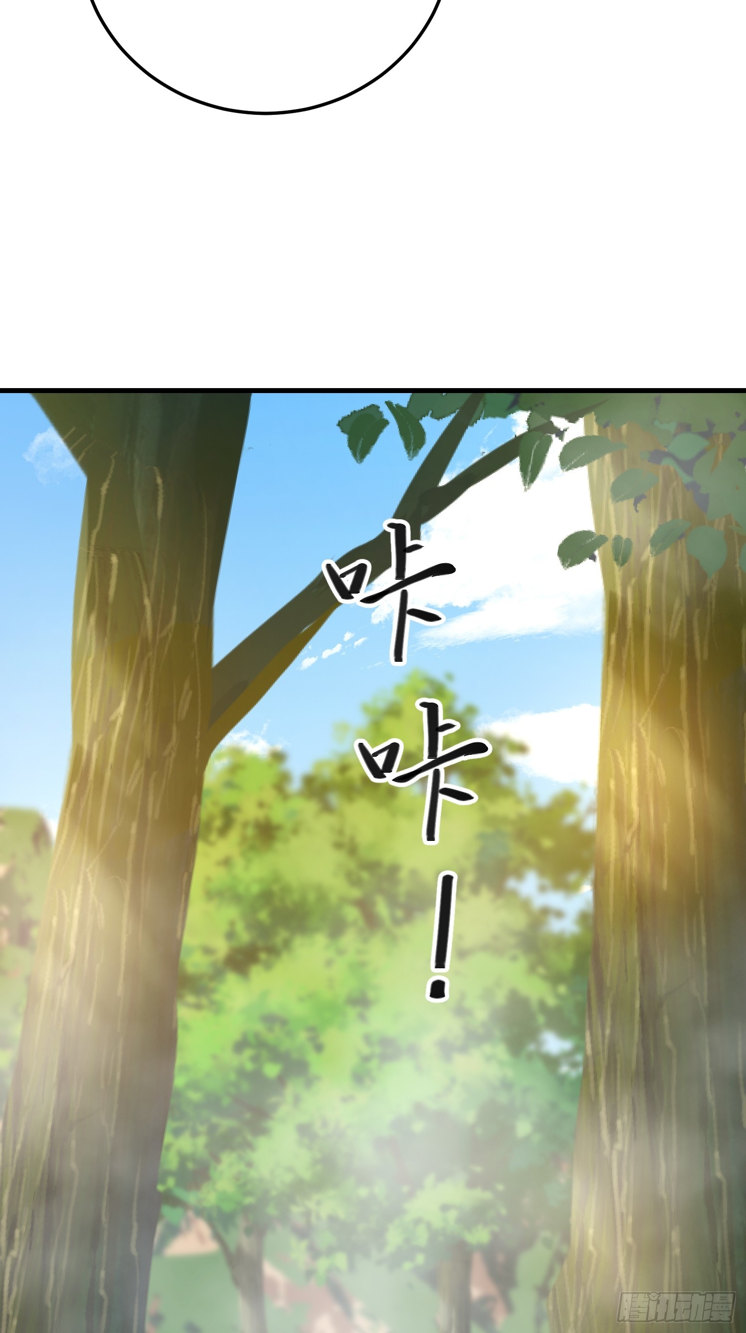 第一序列 - 566 藥醫(1/2) - 2