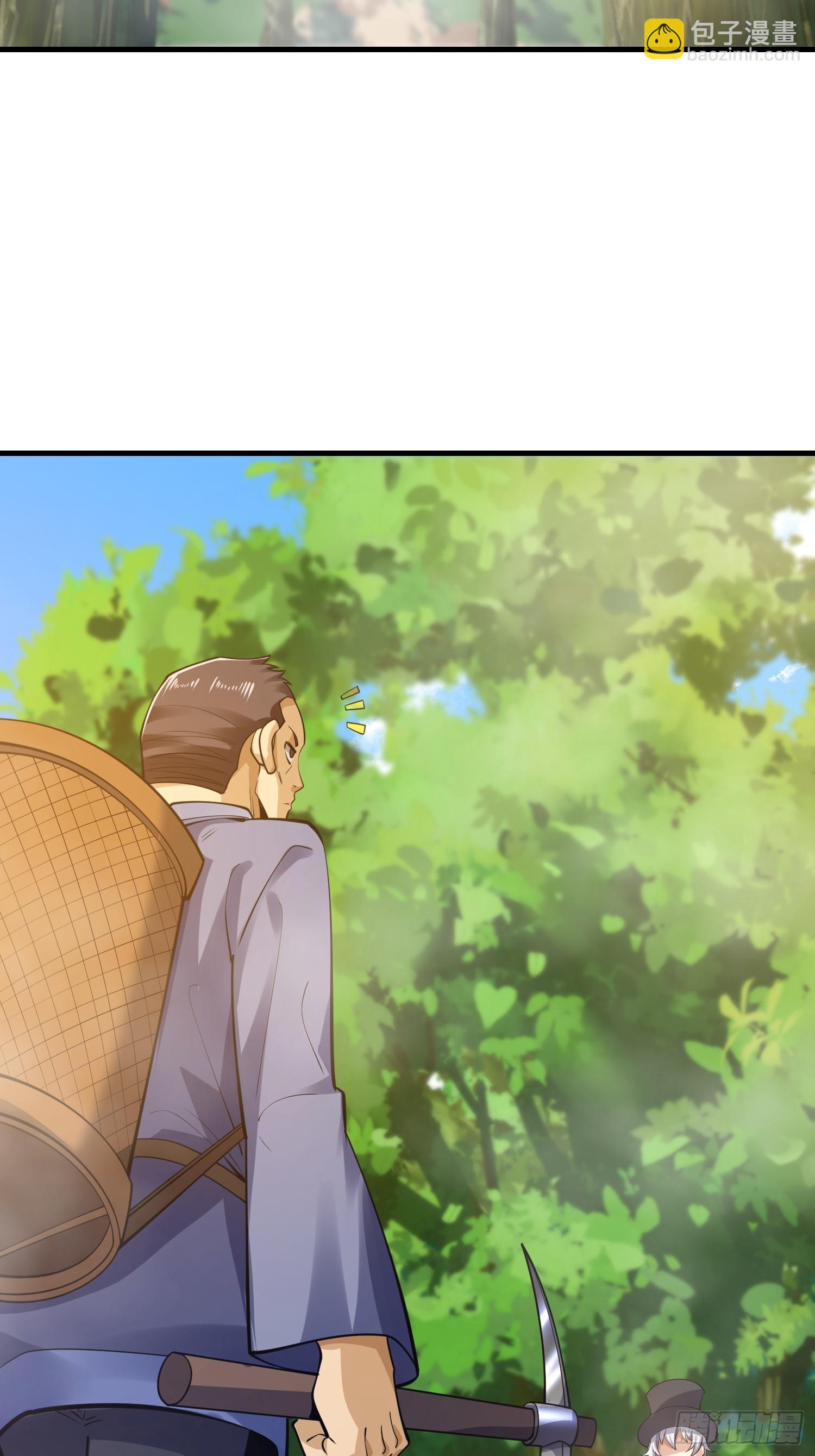 第一序列 - 566 藥醫(1/2) - 3