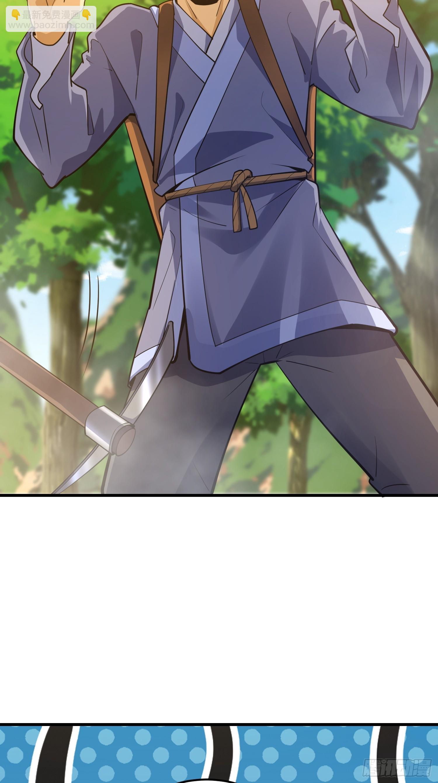 第一序列 - 566 藥醫(1/2) - 5