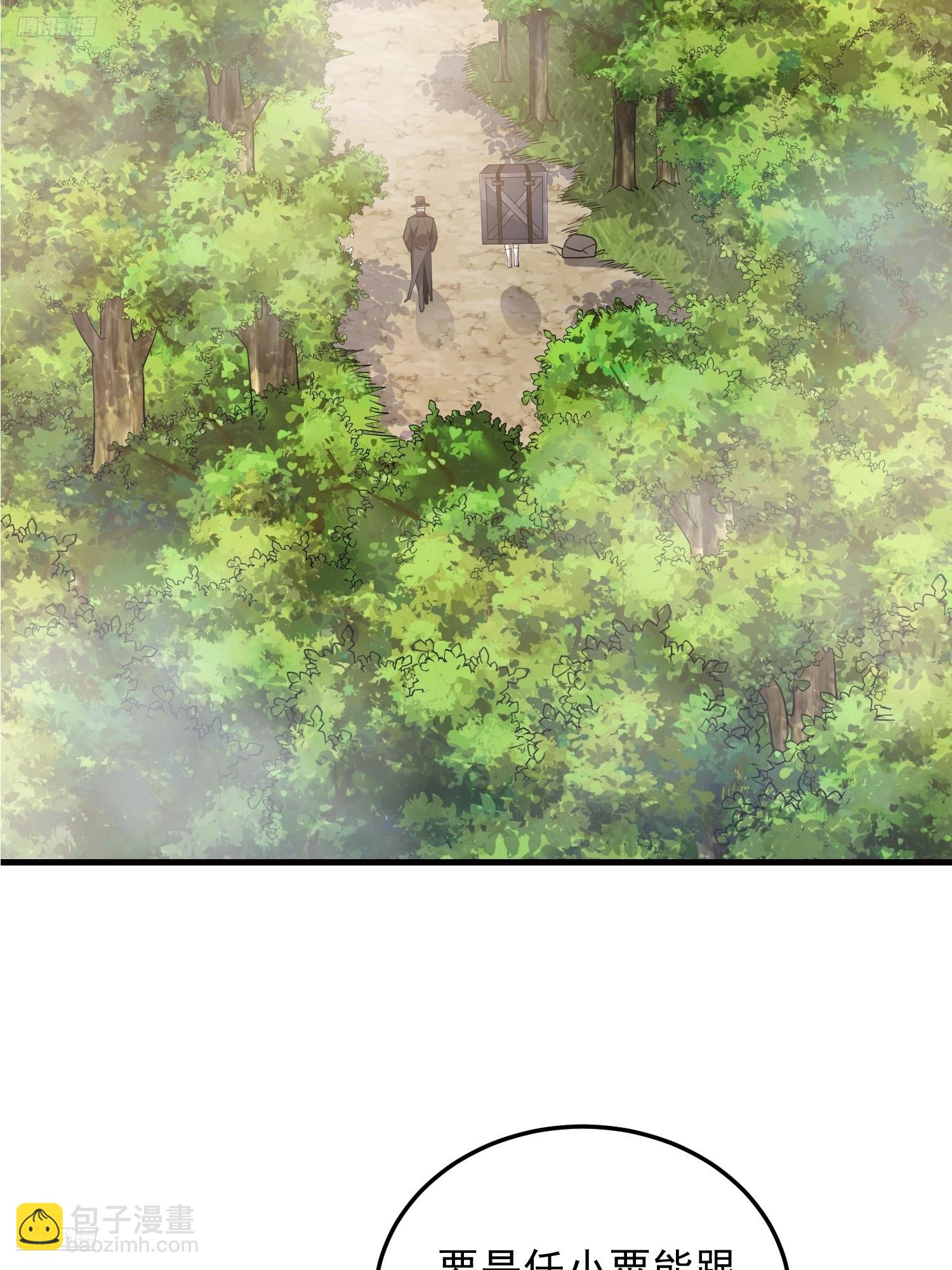 第一序列 - 566 藥醫(1/2) - 3