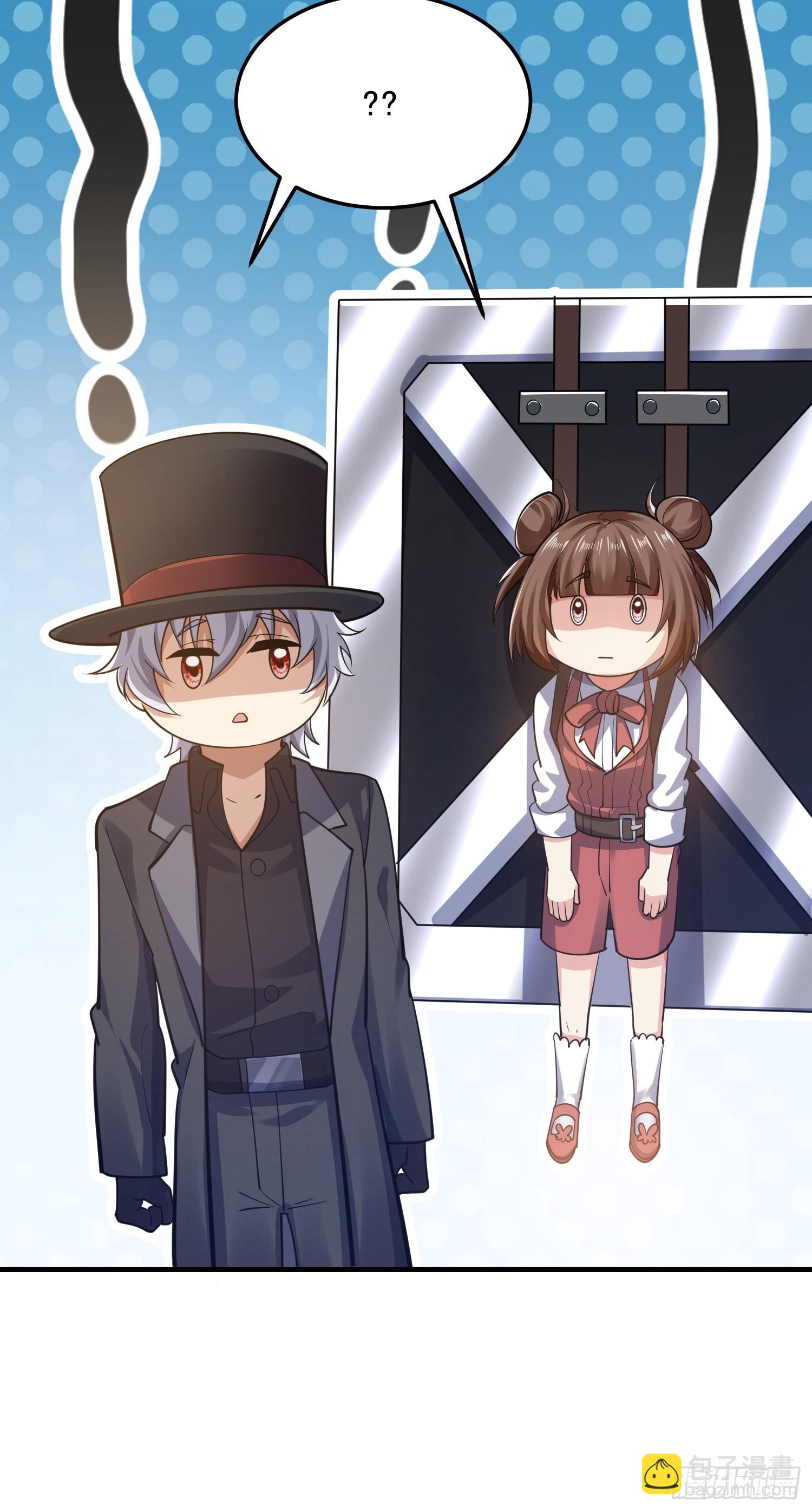 第一序列 - 566 藥醫(1/2) - 6