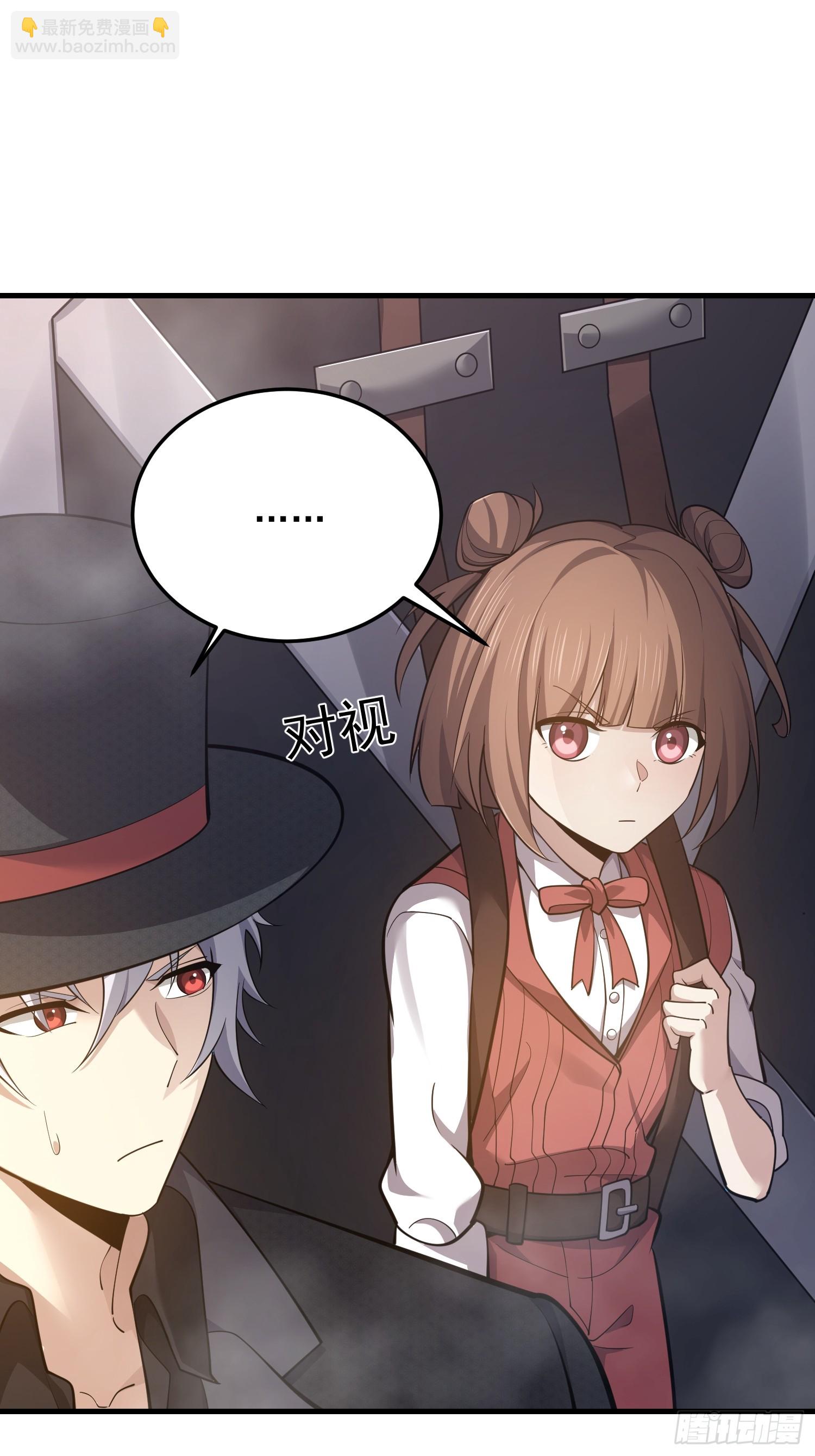 第一序列 - 566 藥醫(1/2) - 7