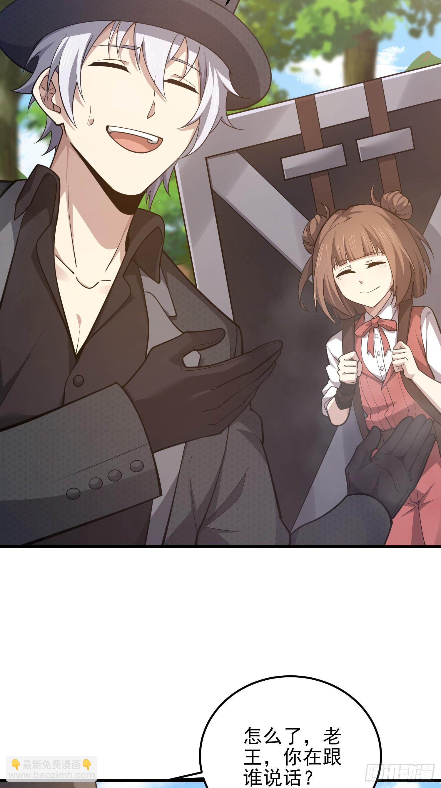 第一序列 - 566 藥醫(1/2) - 2