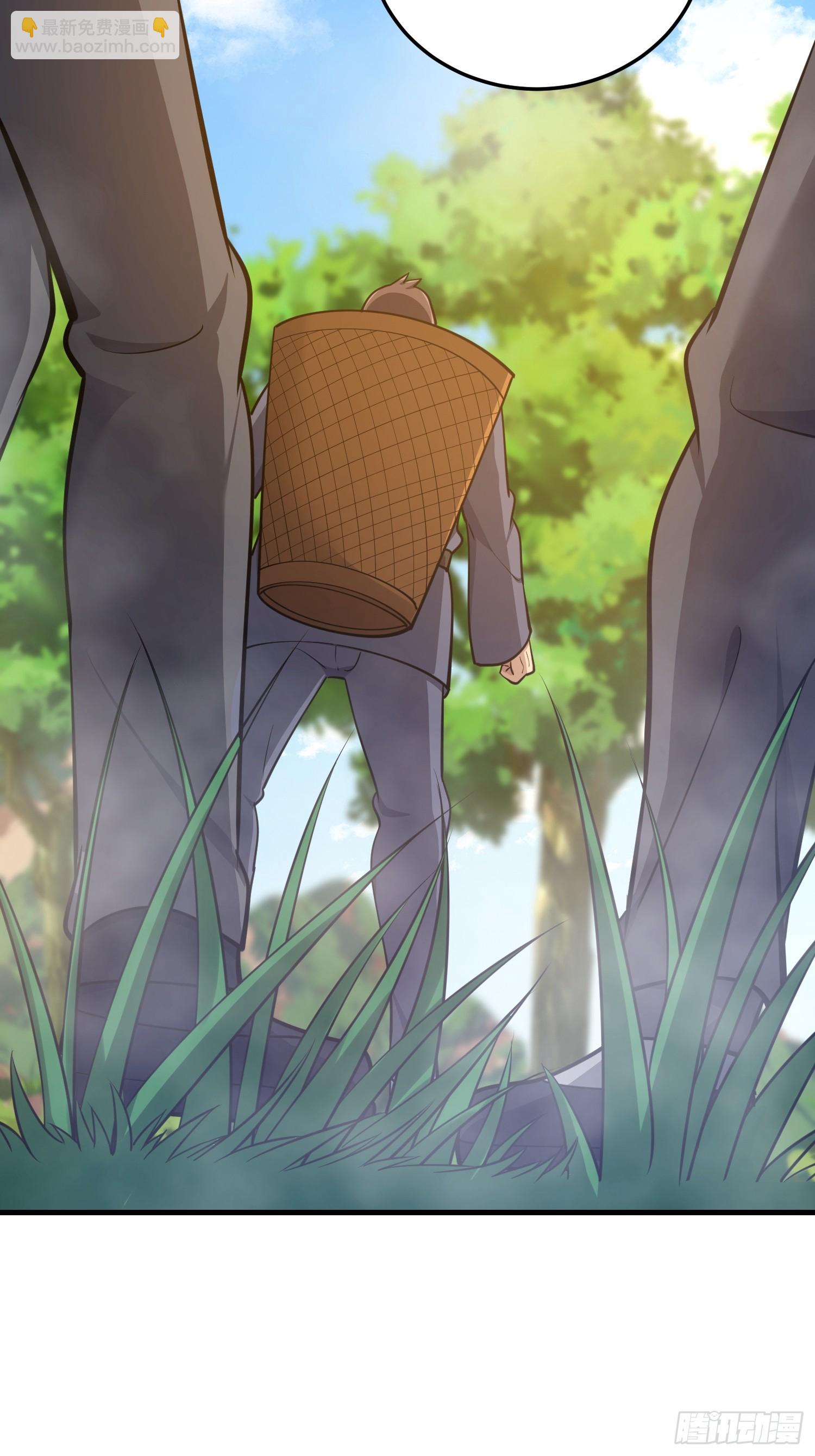 第一序列 - 566 藥醫(1/2) - 3