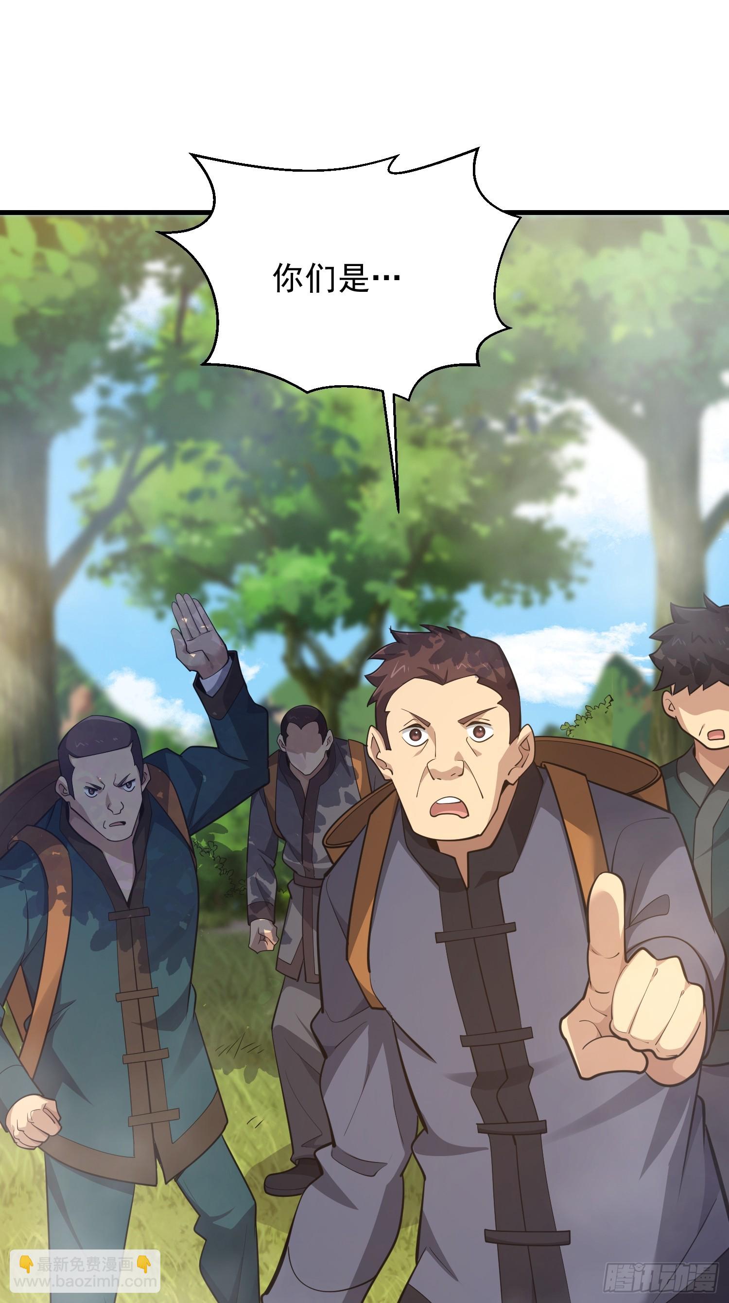 第一序列 - 566 藥醫(1/2) - 4