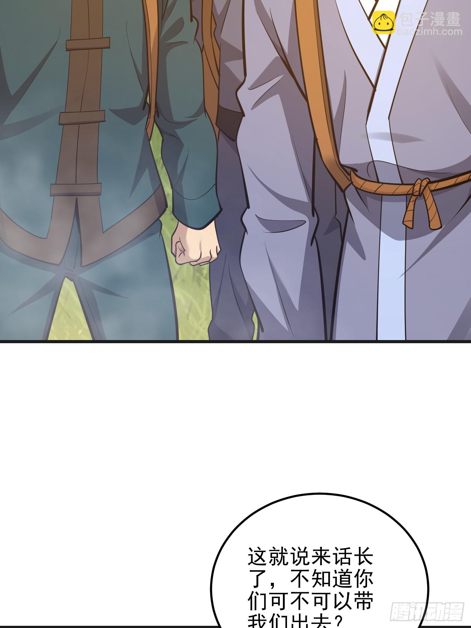 第一序列 - 566 藥醫(1/2) - 1