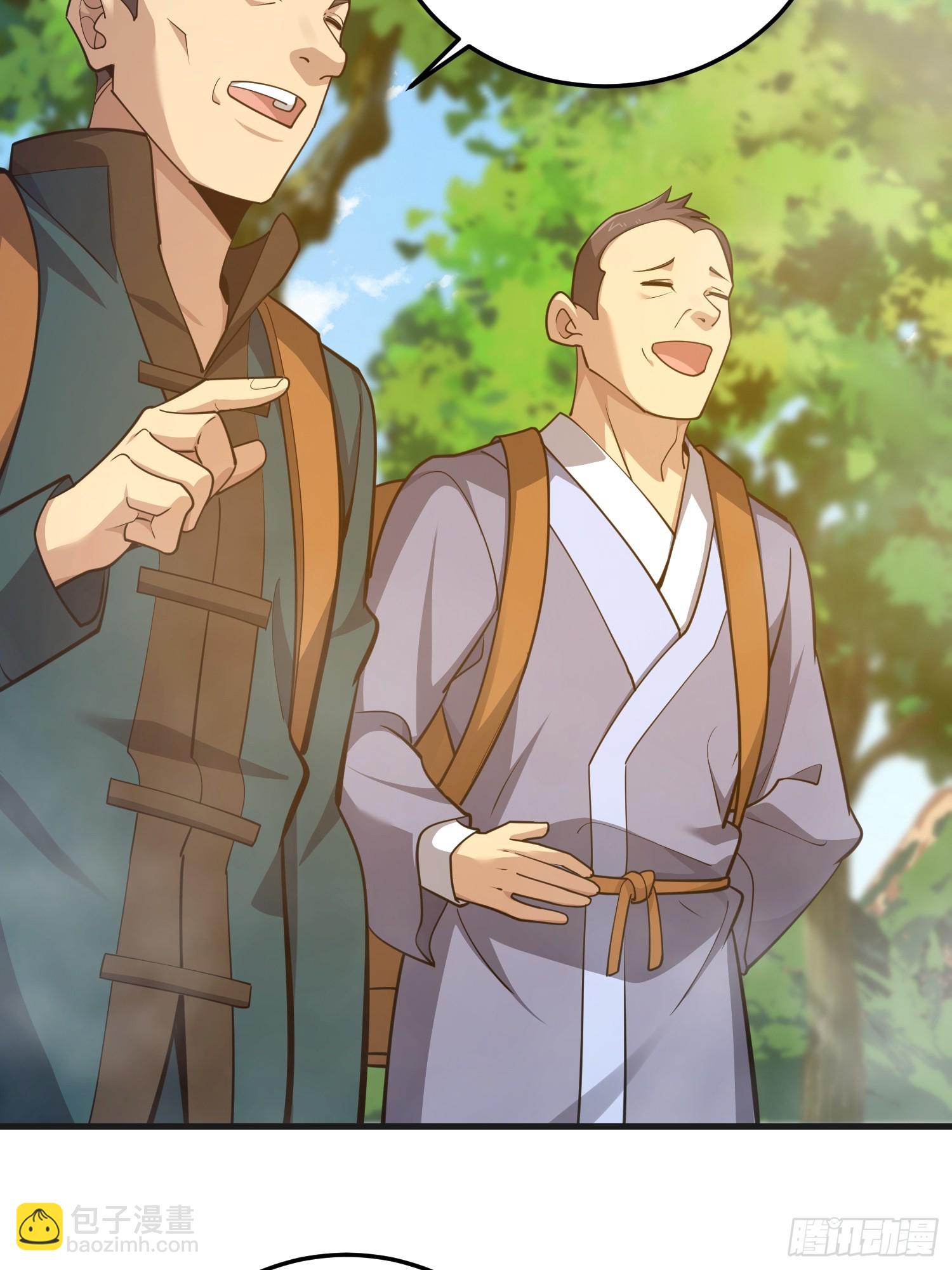 第一序列 - 566 藥醫(1/2) - 4