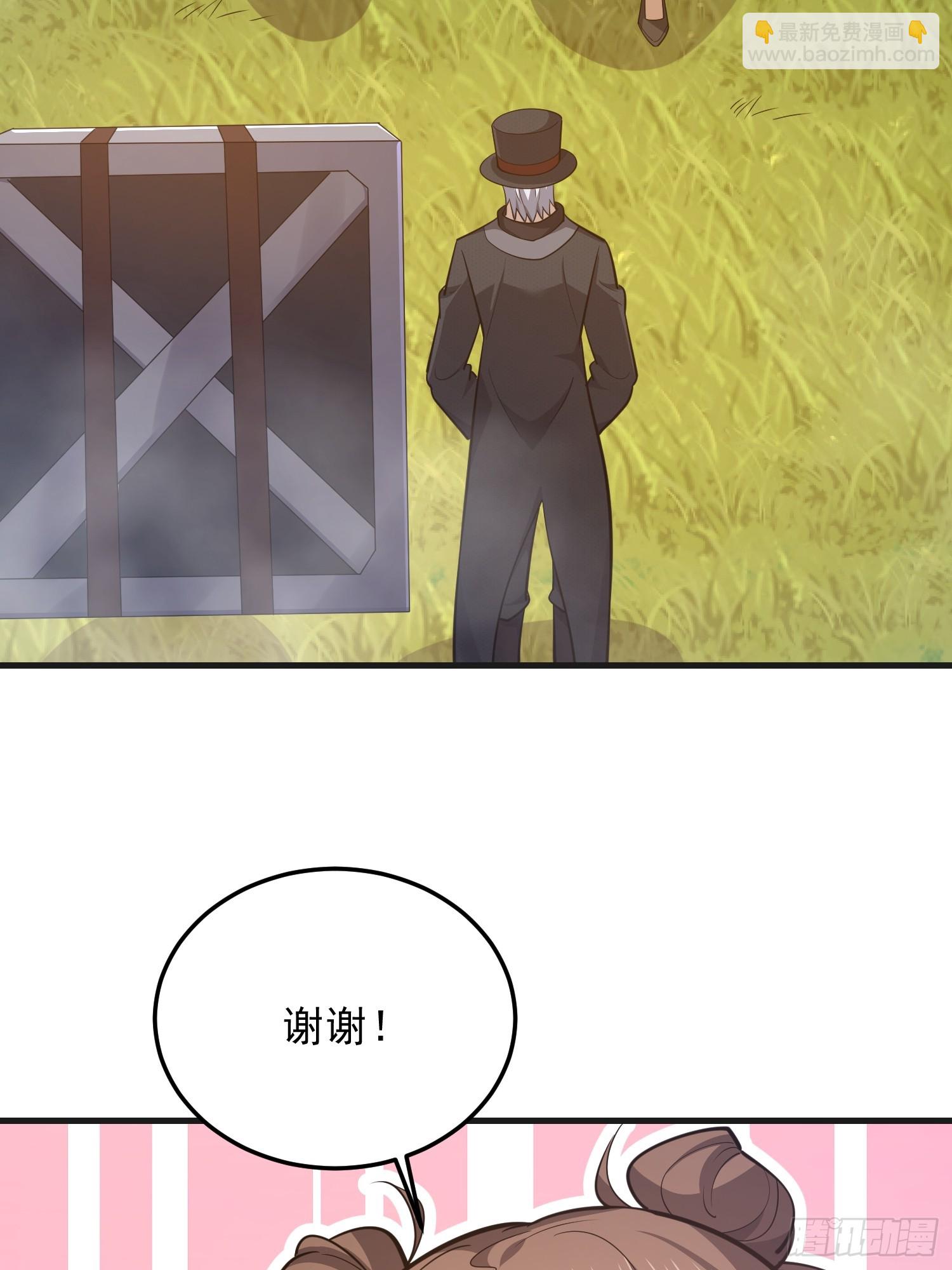 第一序列 - 566 藥醫(1/2) - 6