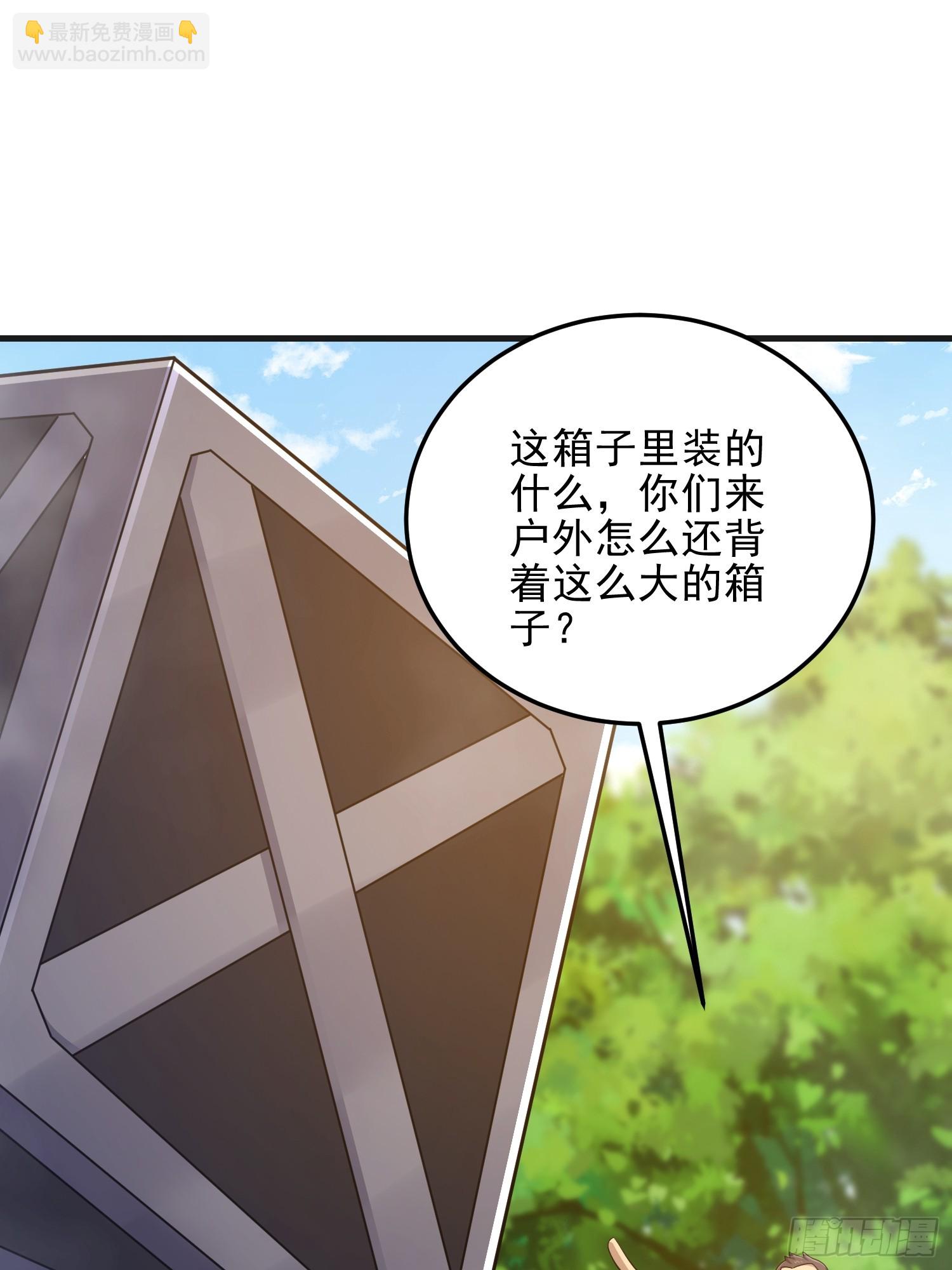 第一序列 - 566 藥醫(1/2) - 8