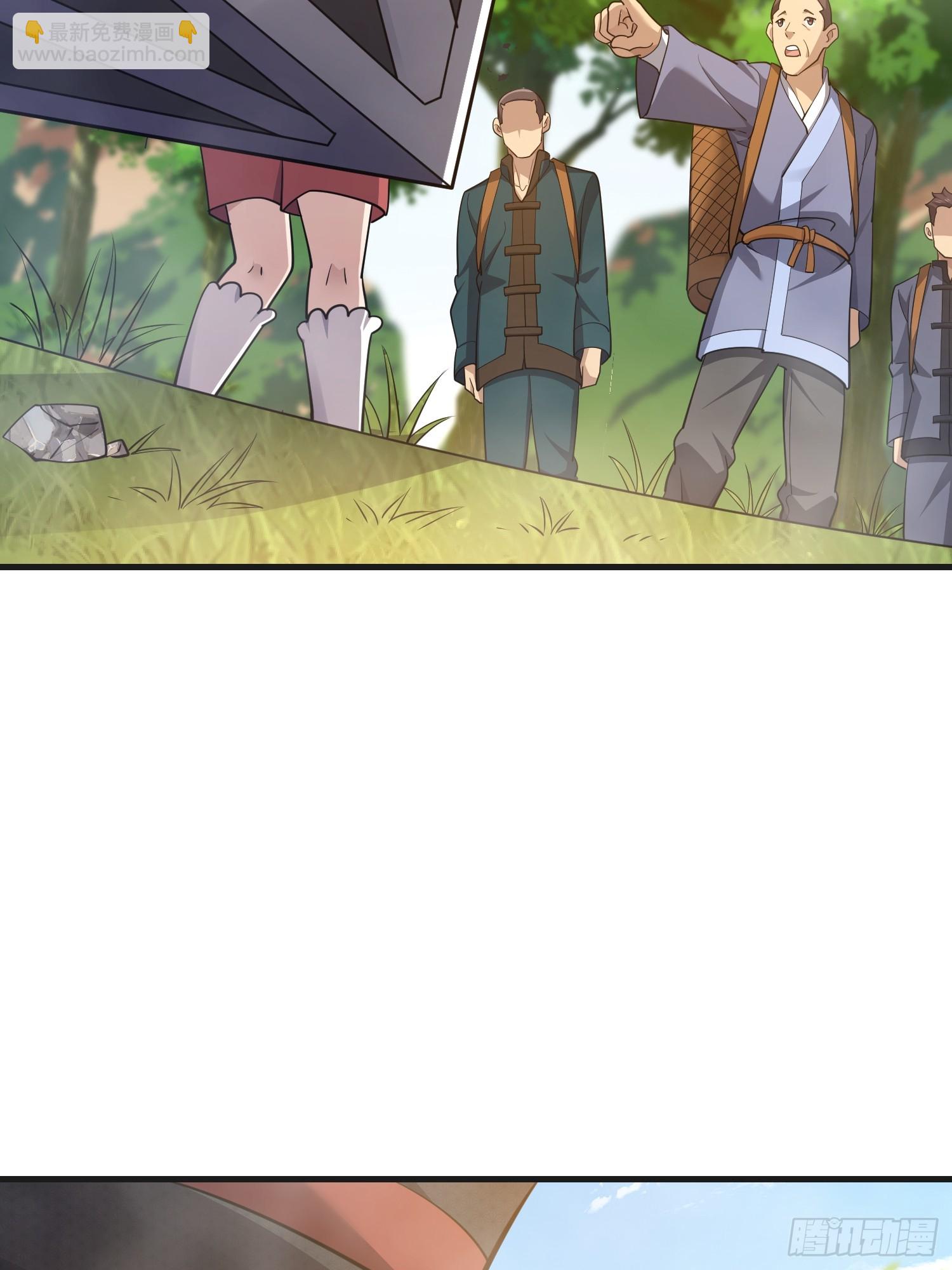 第一序列 - 566 藥醫(1/2) - 1