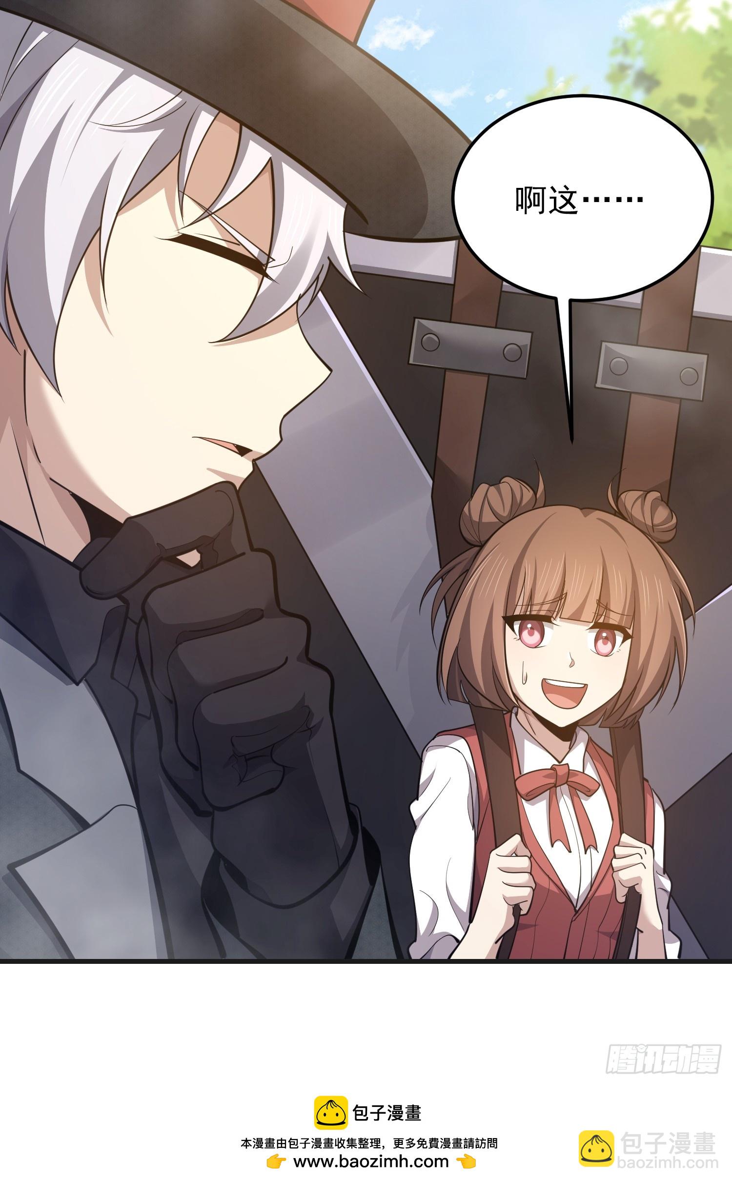 第一序列 - 566 藥醫(1/2) - 2