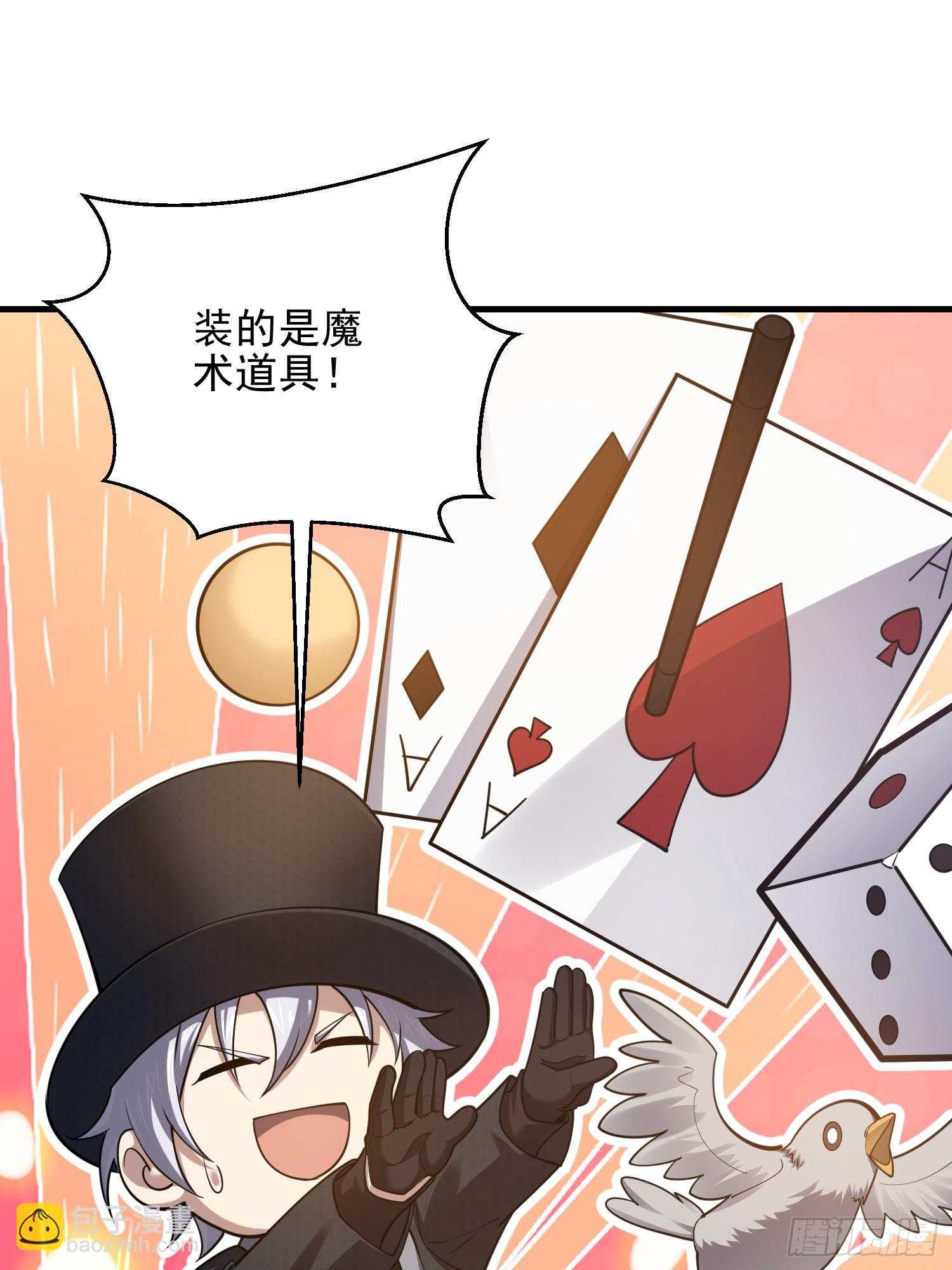 第一序列 - 566 藥醫(2/2) - 5