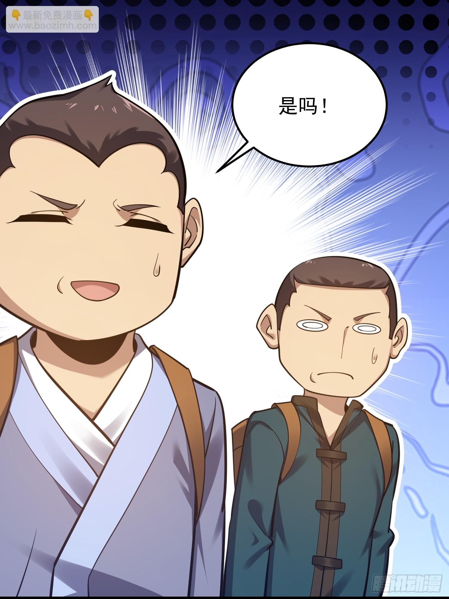 第一序列 - 566 藥醫(2/2) - 7