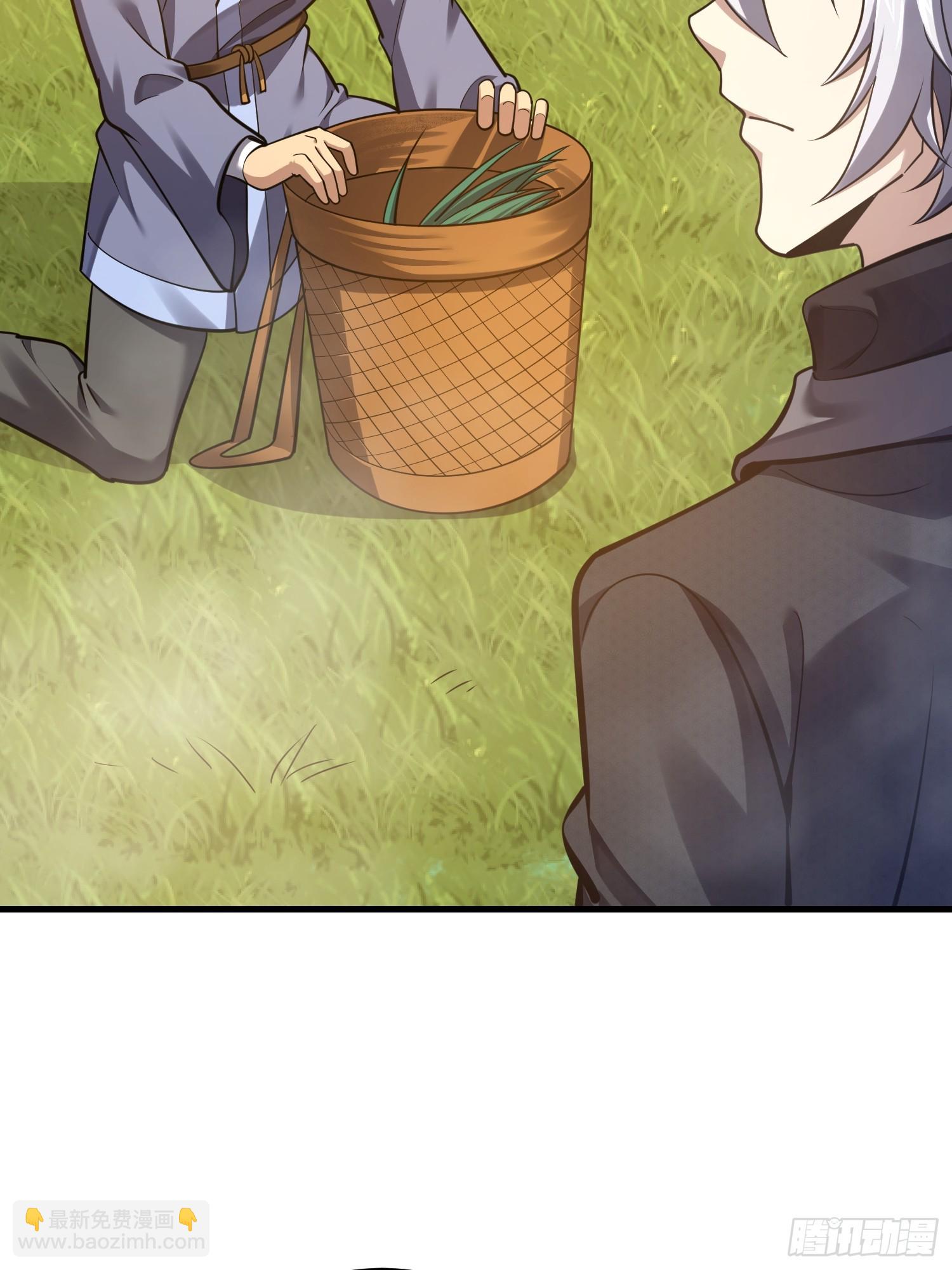 第一序列 - 566 藥醫(2/2) - 2