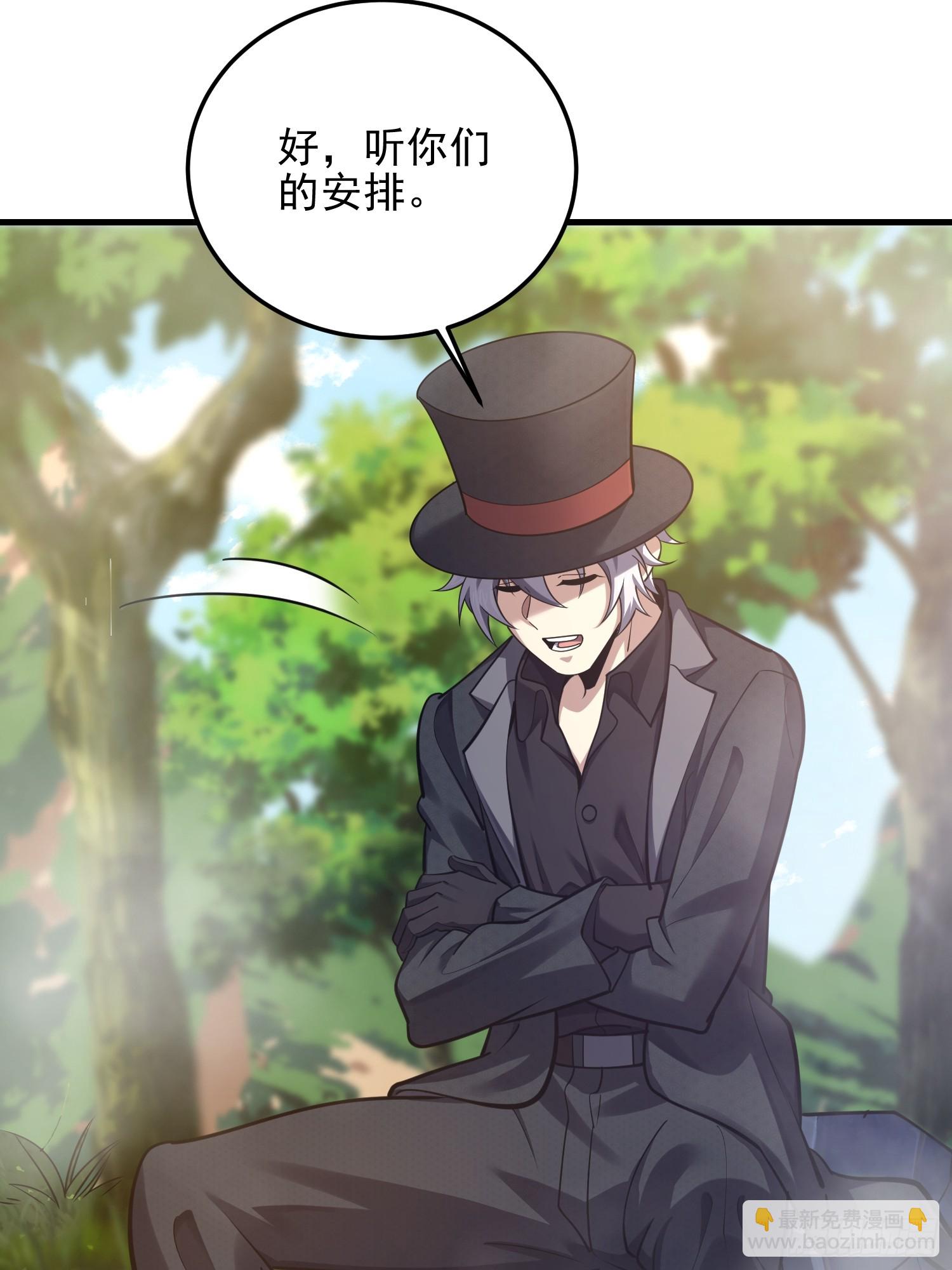 第一序列 - 566 藥醫(2/2) - 3