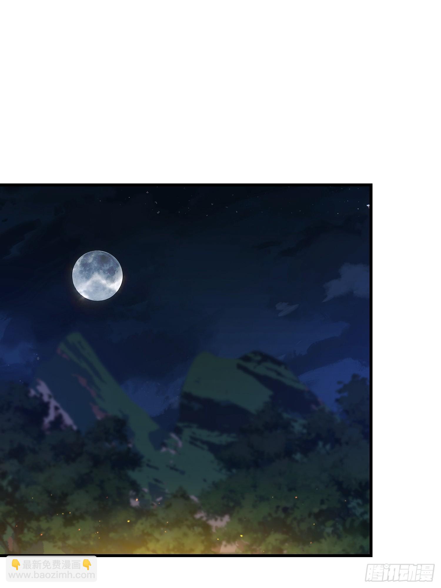 第一序列 - 566 藥醫(2/2) - 5