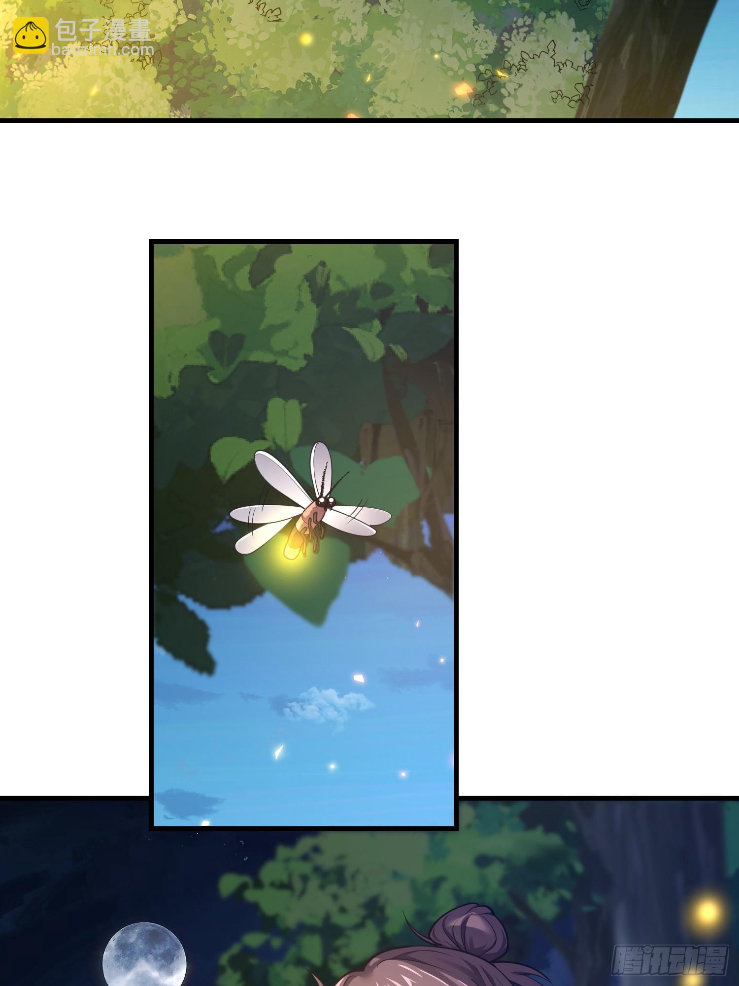 第一序列 - 566 藥醫(2/2) - 7