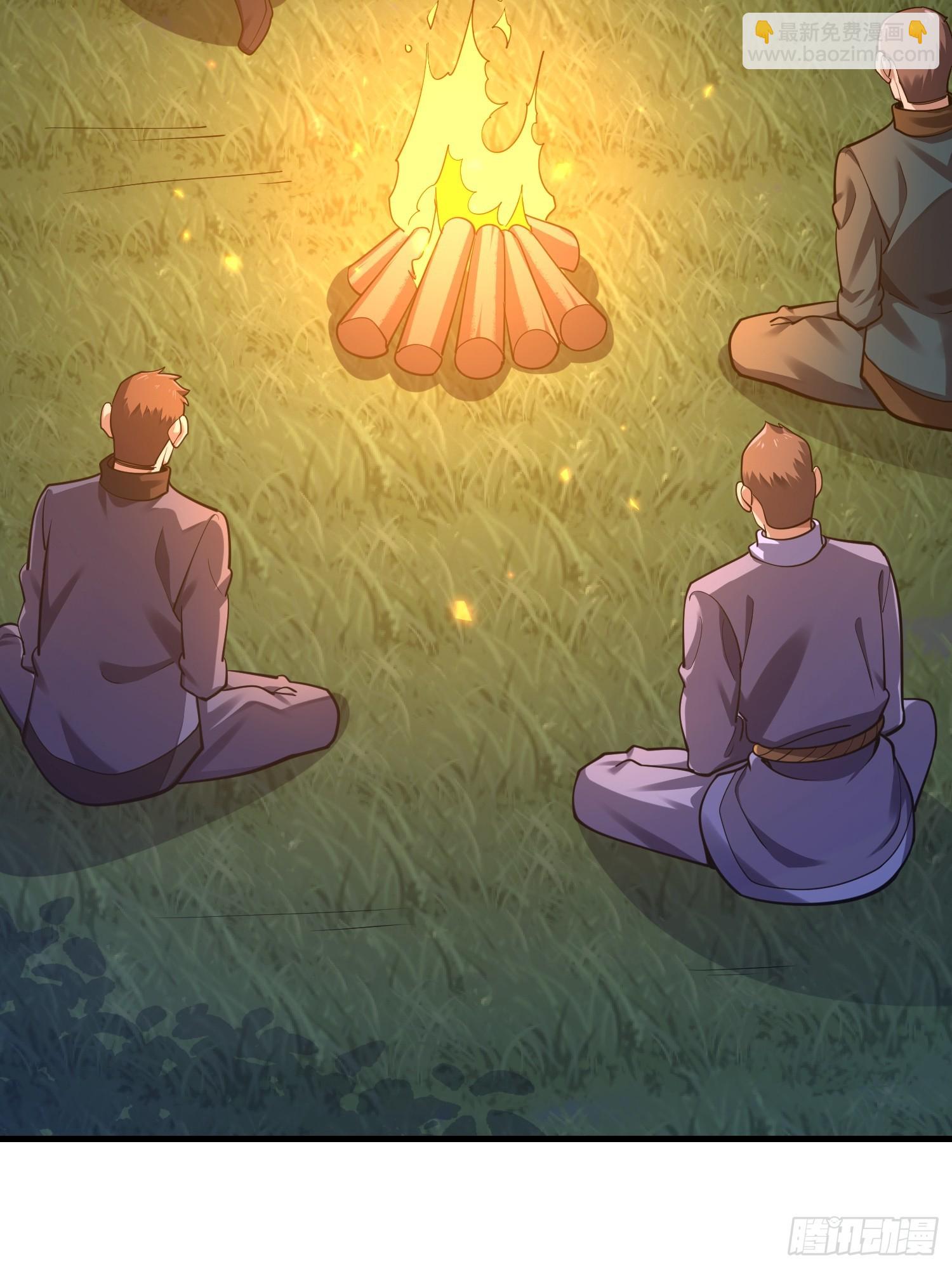 第一序列 - 566 藥醫(2/2) - 3