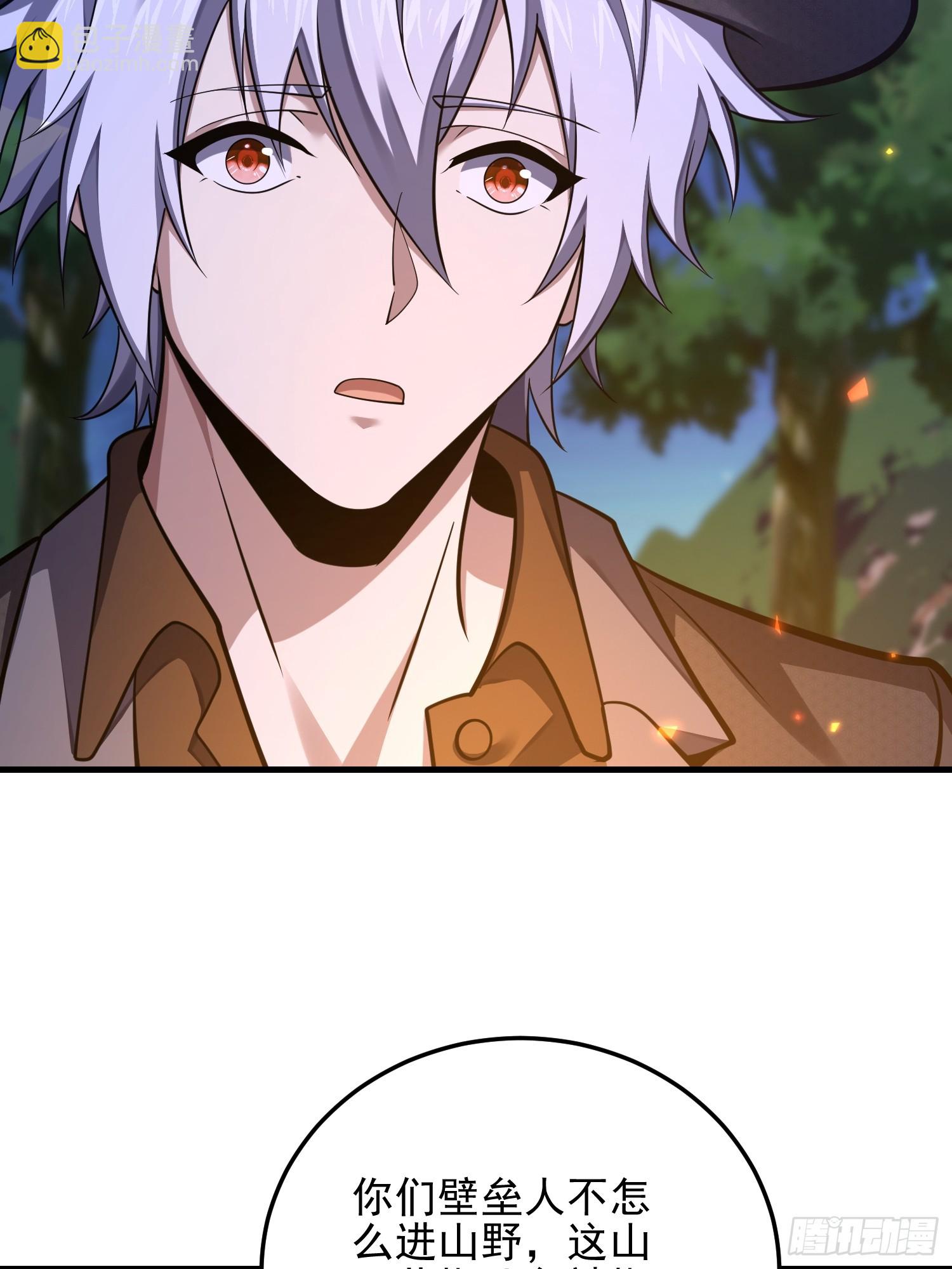 第一序列 - 566 藥醫(2/2) - 6