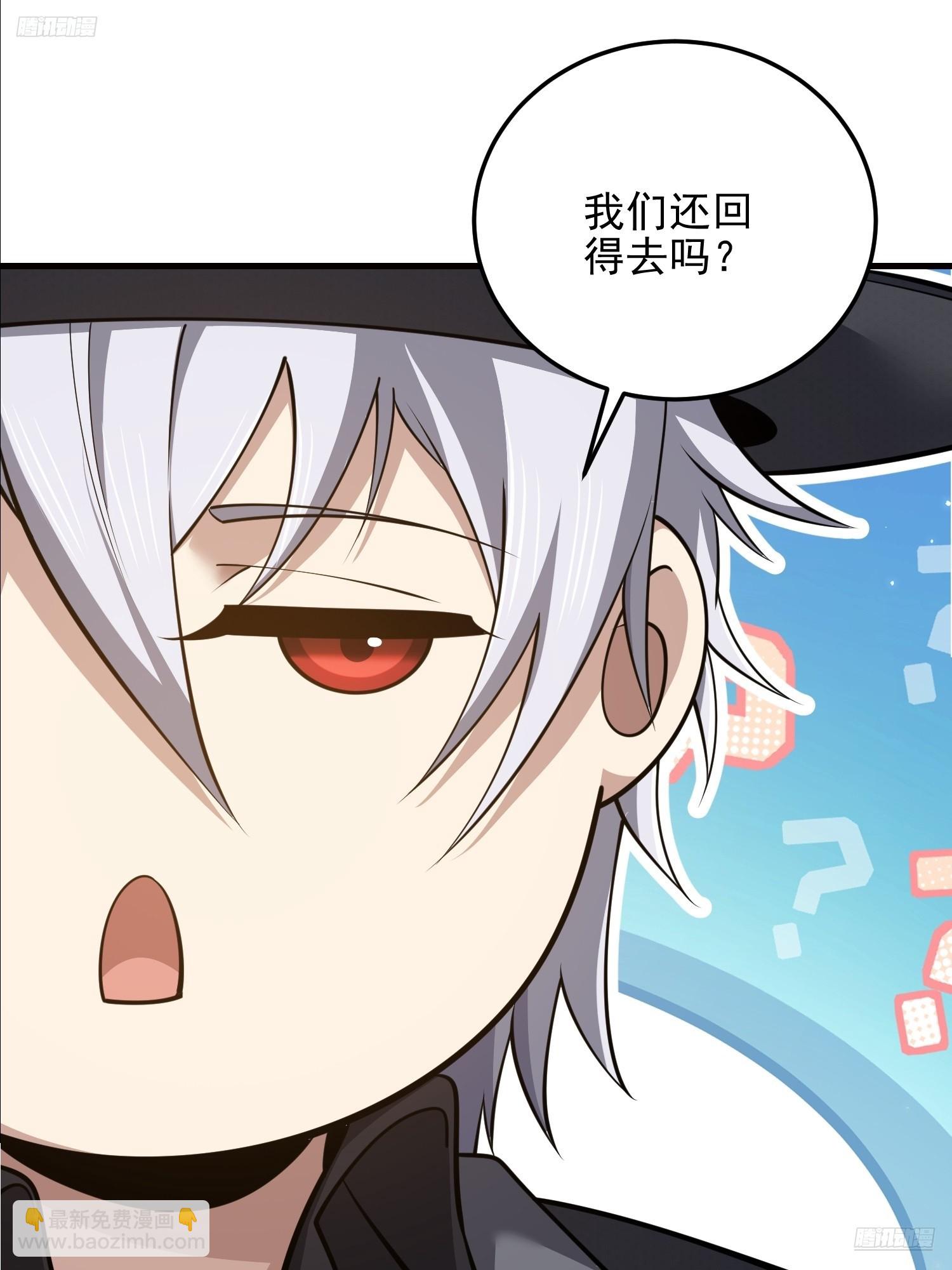 第一序列 - 566 藥醫(1/2) - 7