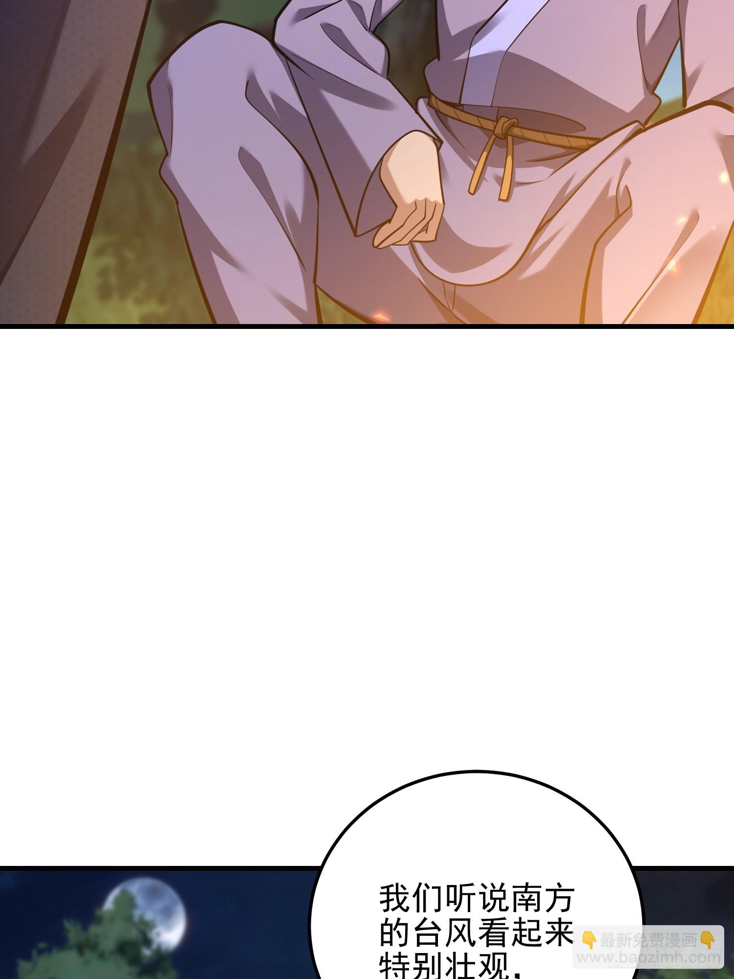 第一序列 - 566 藥醫(2/2) - 3