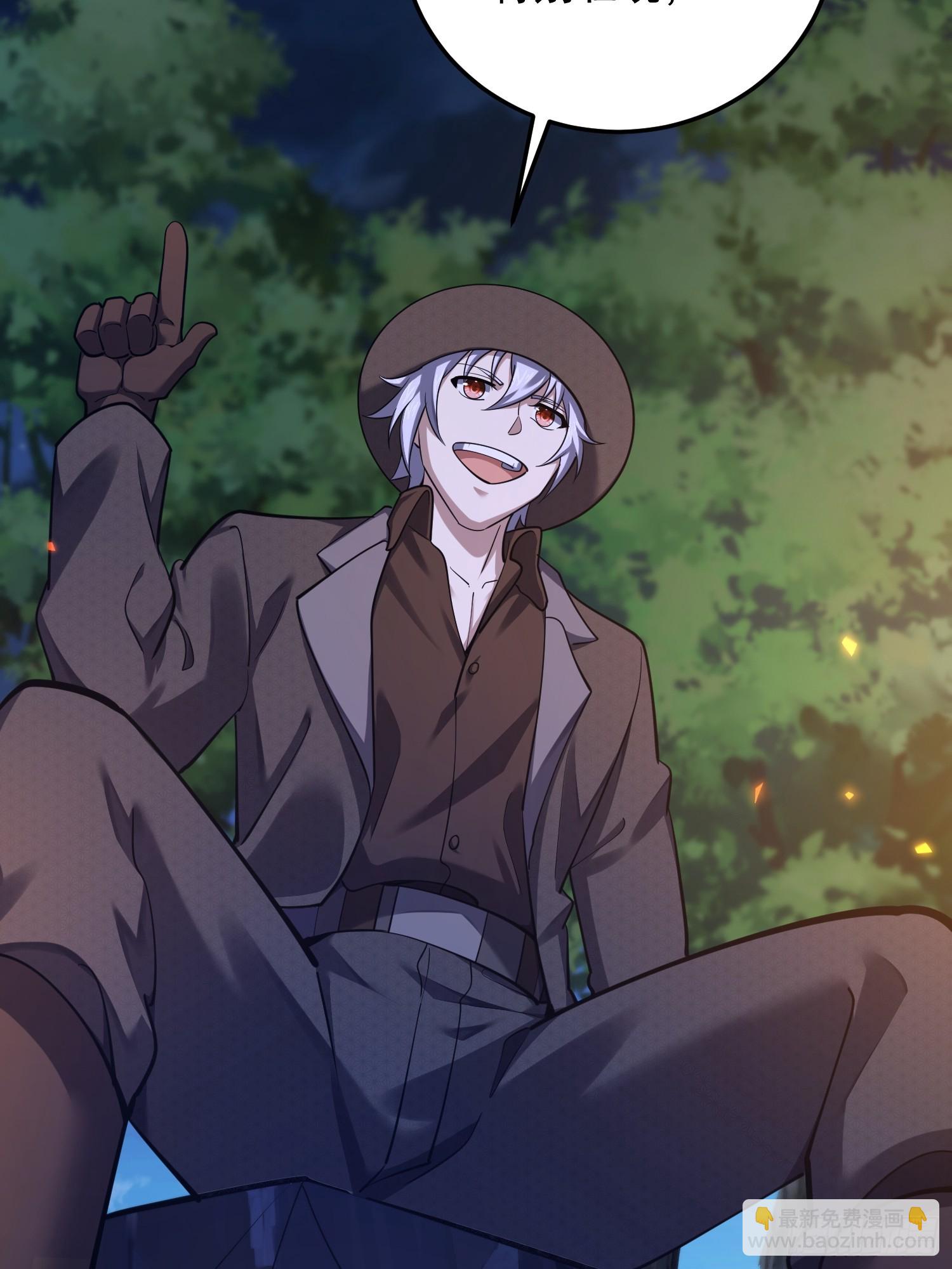 第一序列 - 566 藥醫(2/2) - 4