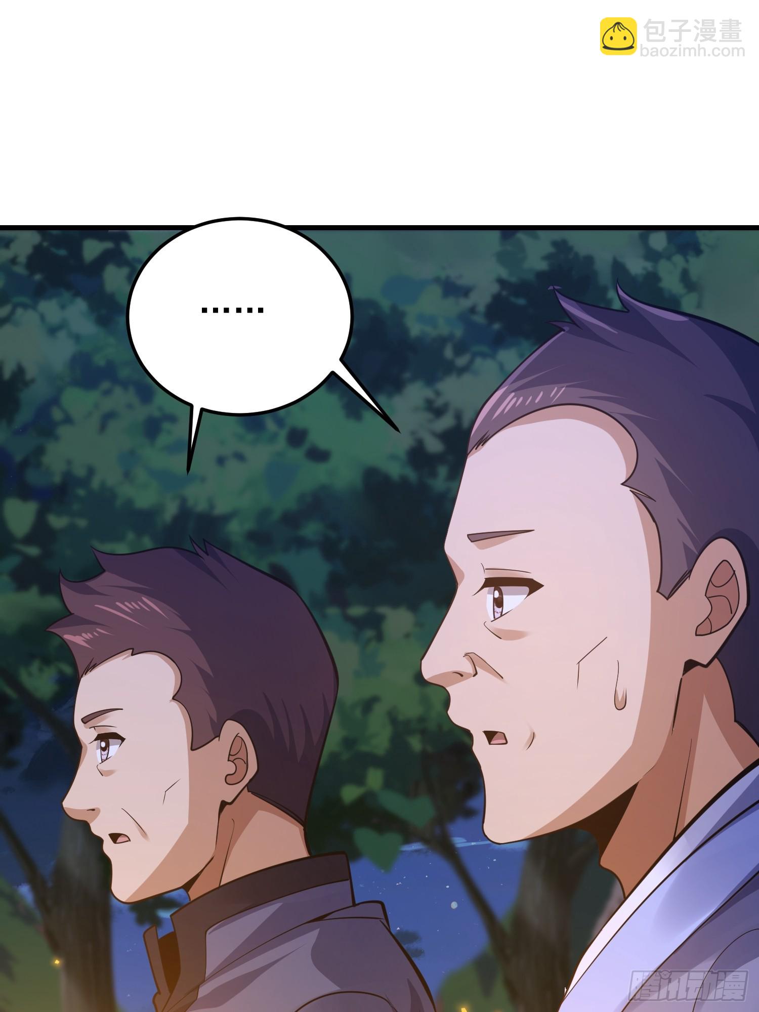 第一序列 - 566 藥醫(2/2) - 6