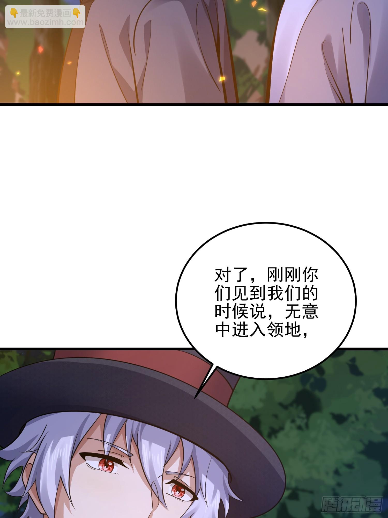 第一序列 - 566 藥醫(2/2) - 7