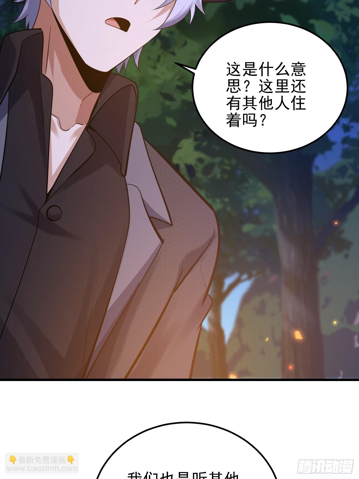 第一序列 - 566 藥醫(2/2) - 1