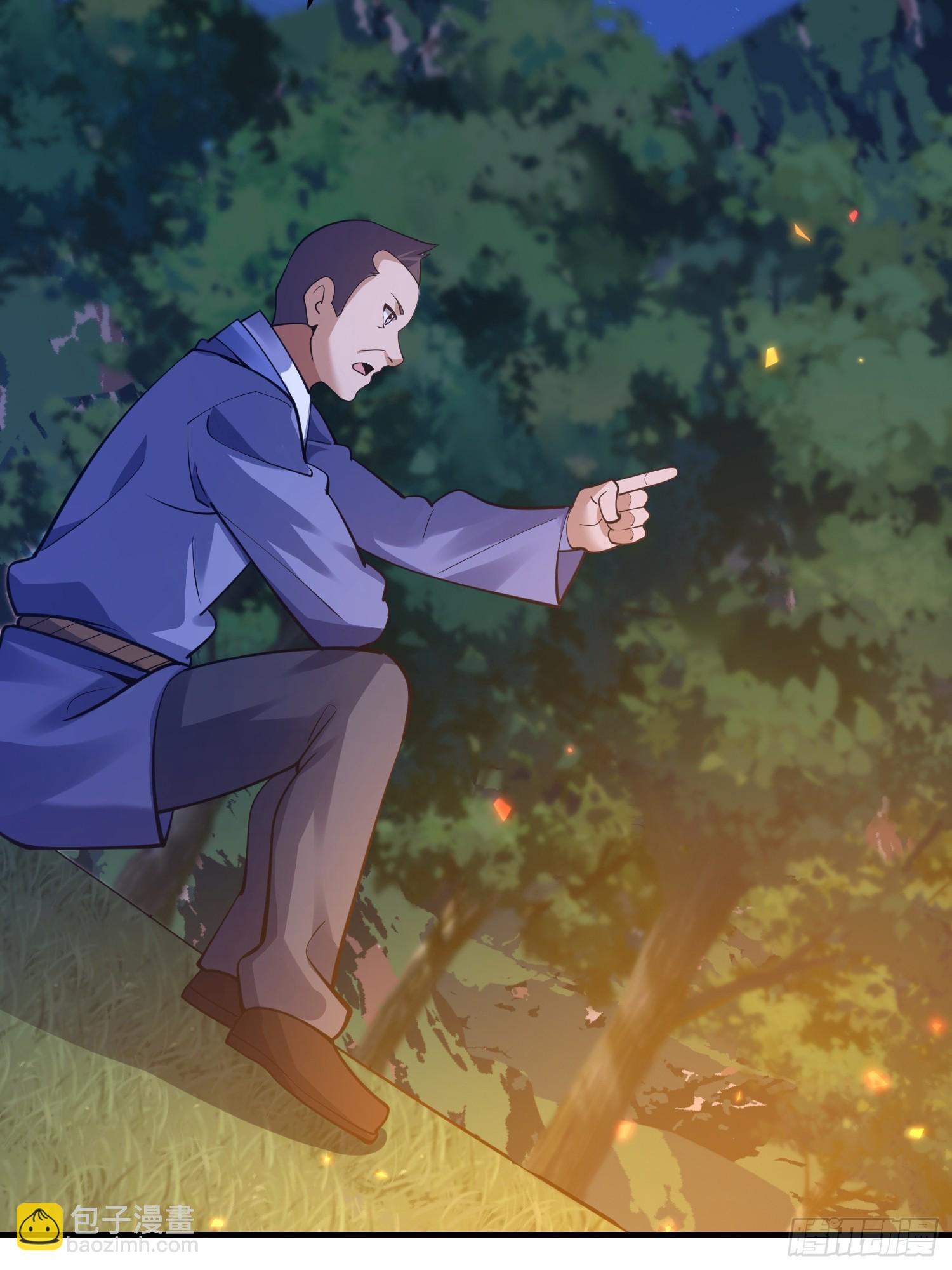 第一序列 - 566 藥醫(2/2) - 4