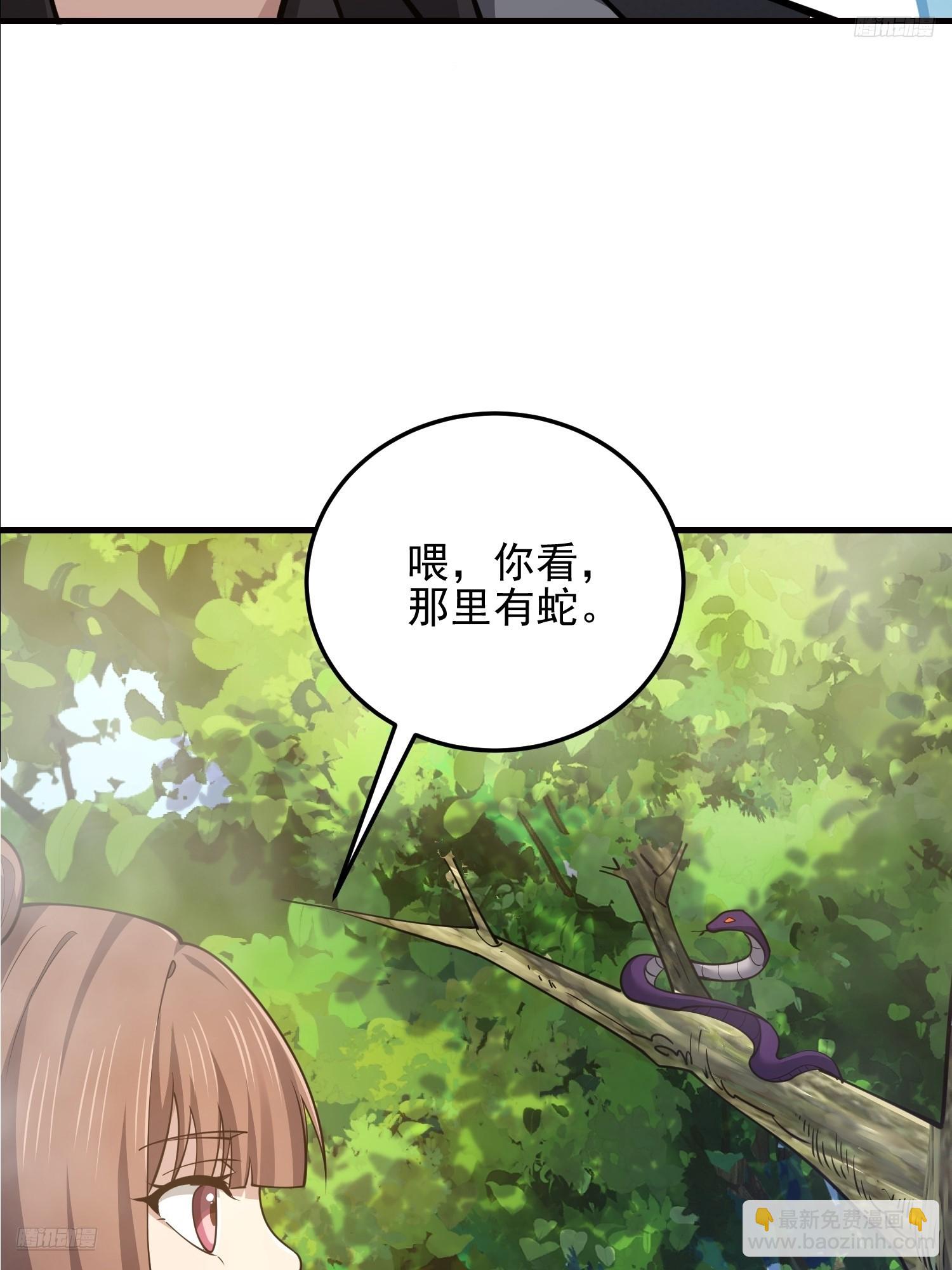 第一序列 - 566 藥醫(1/2) - 8