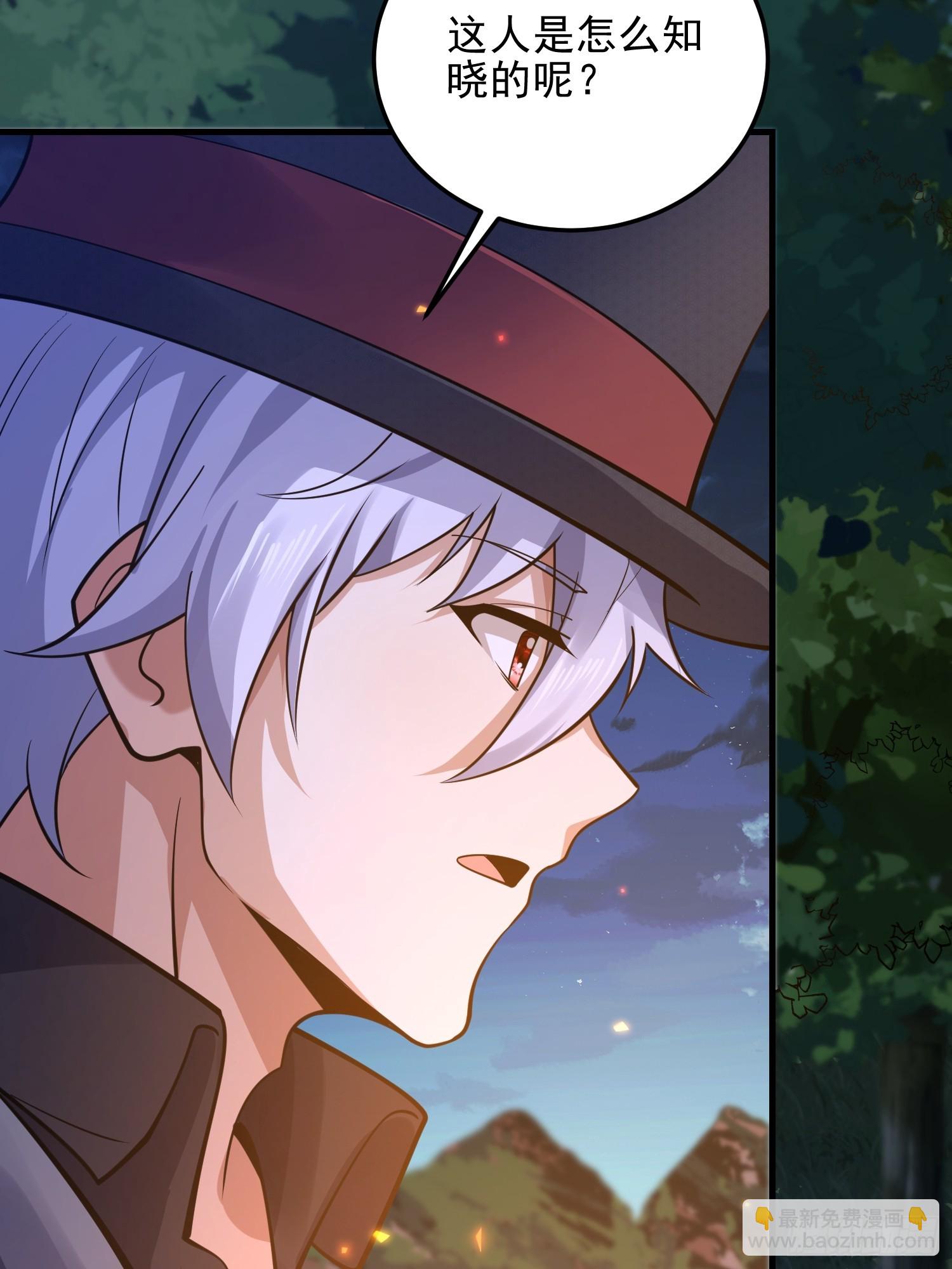 第一序列 - 566 藥醫(2/2) - 7